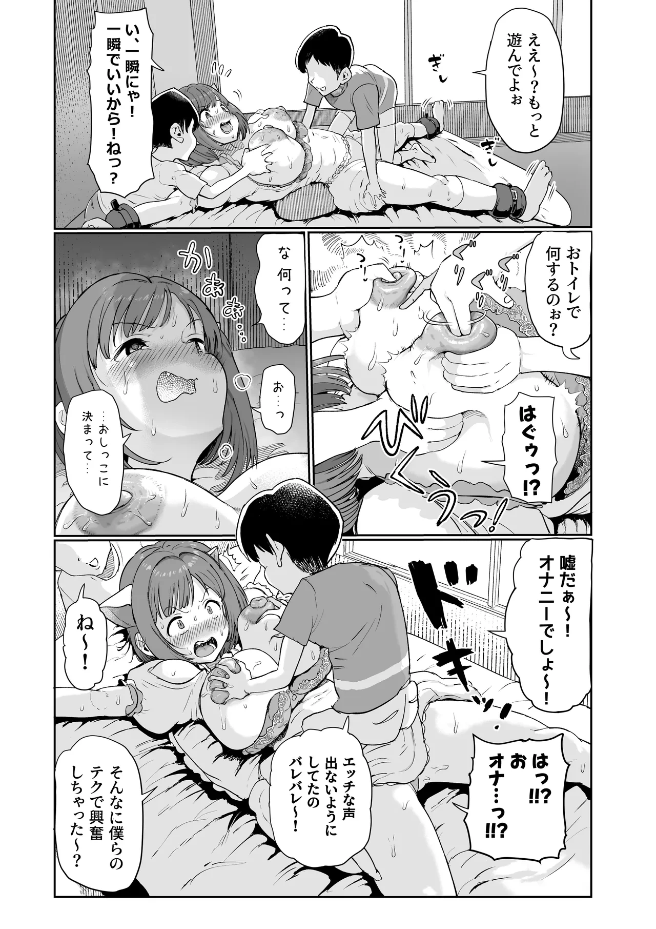 หน้า 18