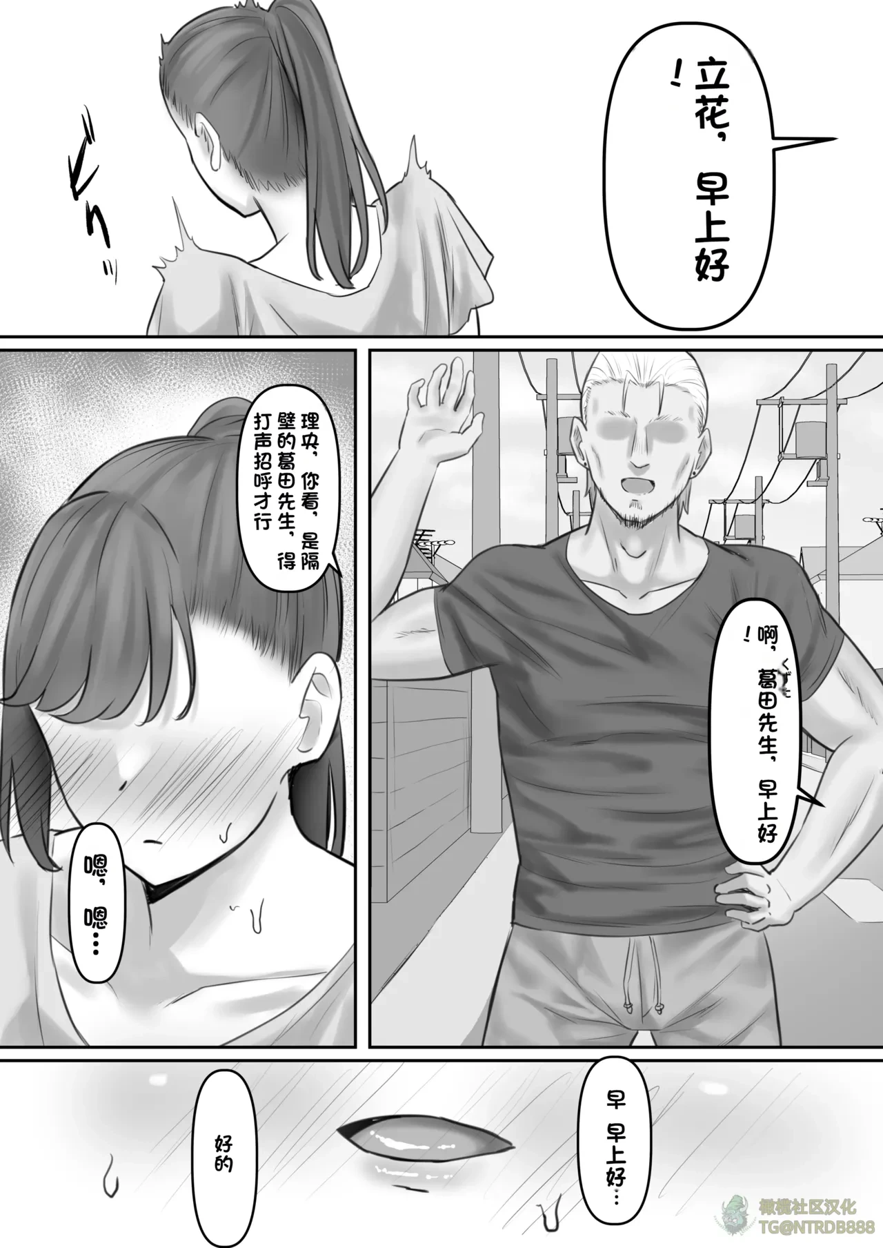 หน้า 6
