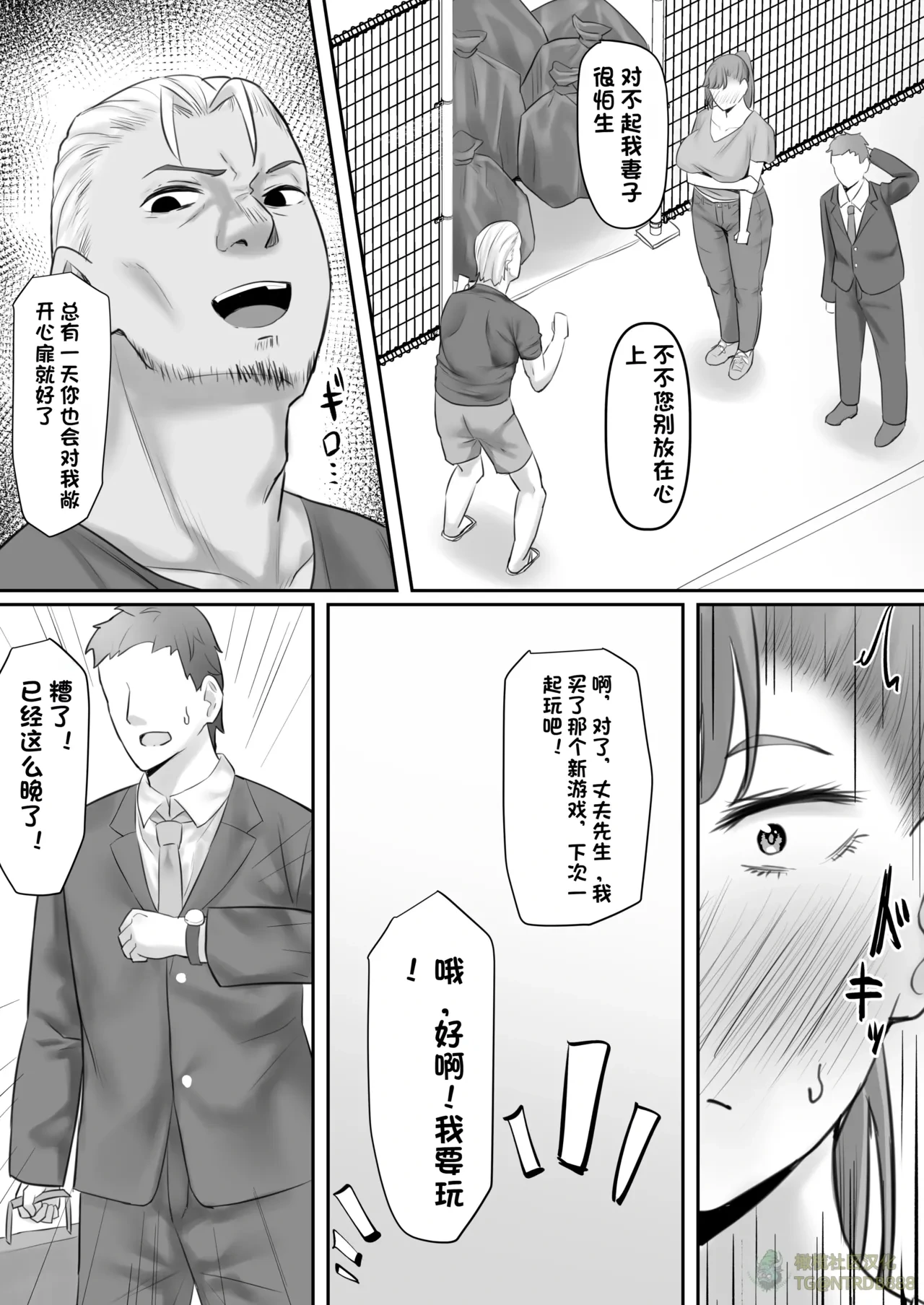 หน้า 7