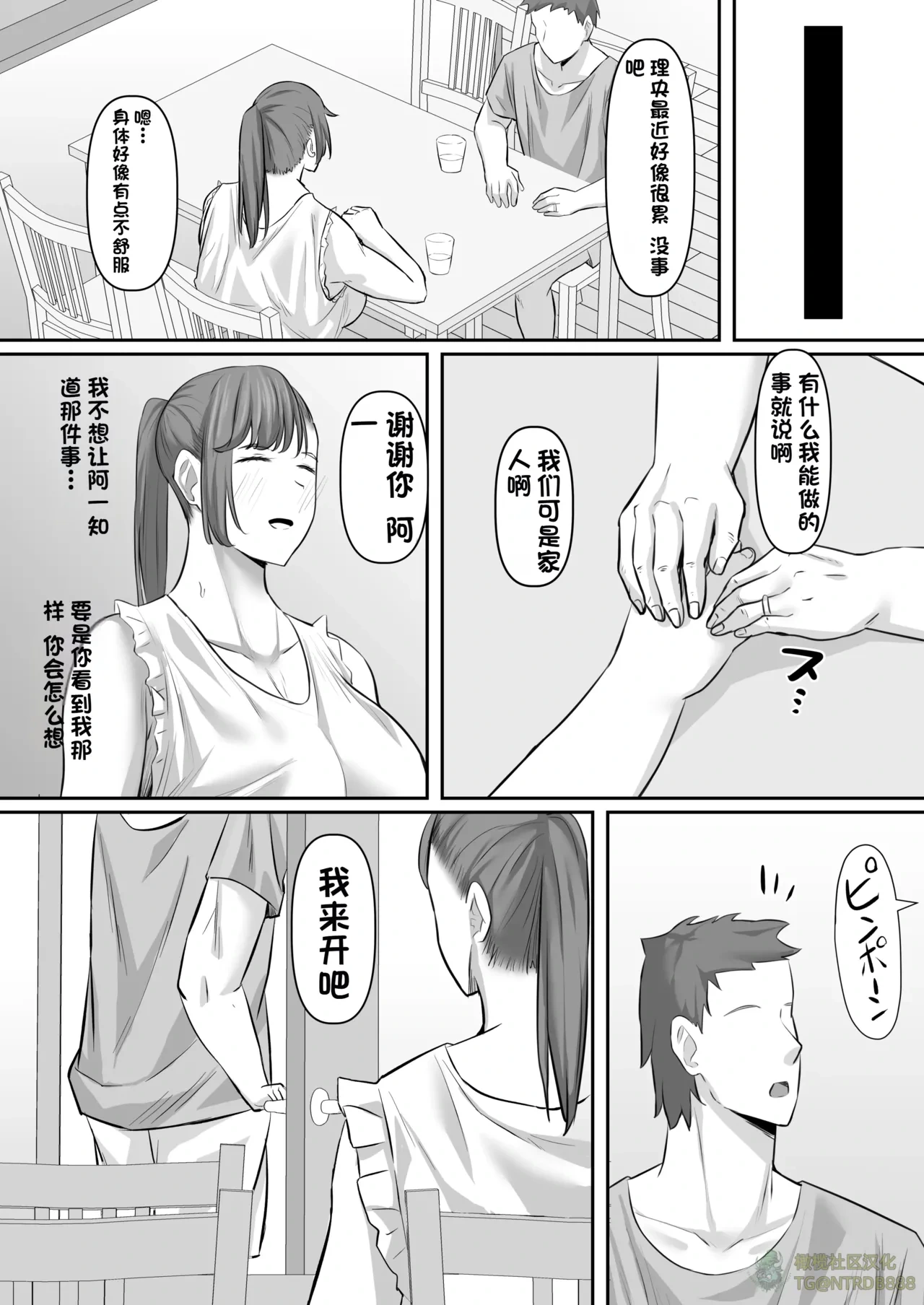 หน้า 19