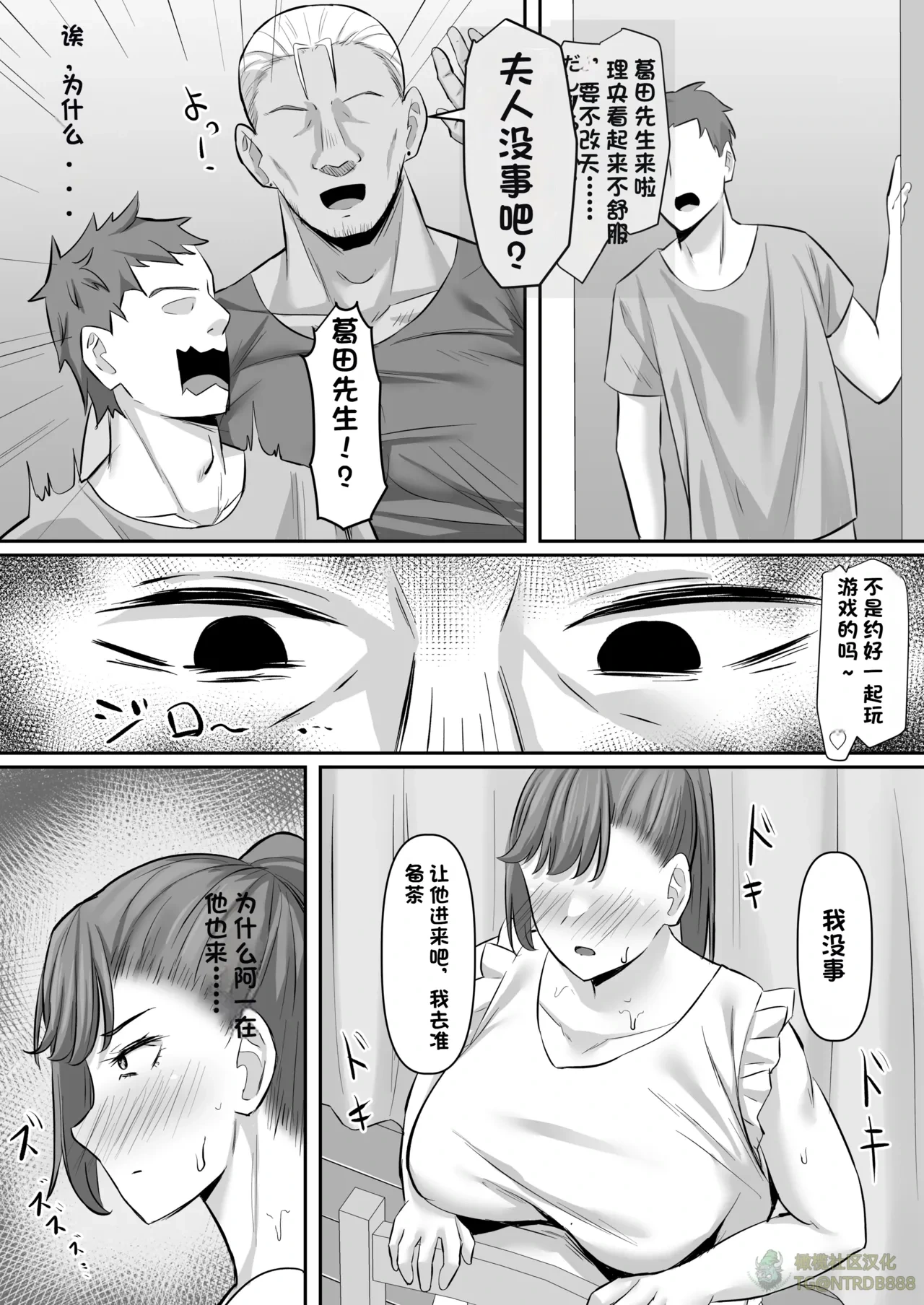หน้า 20