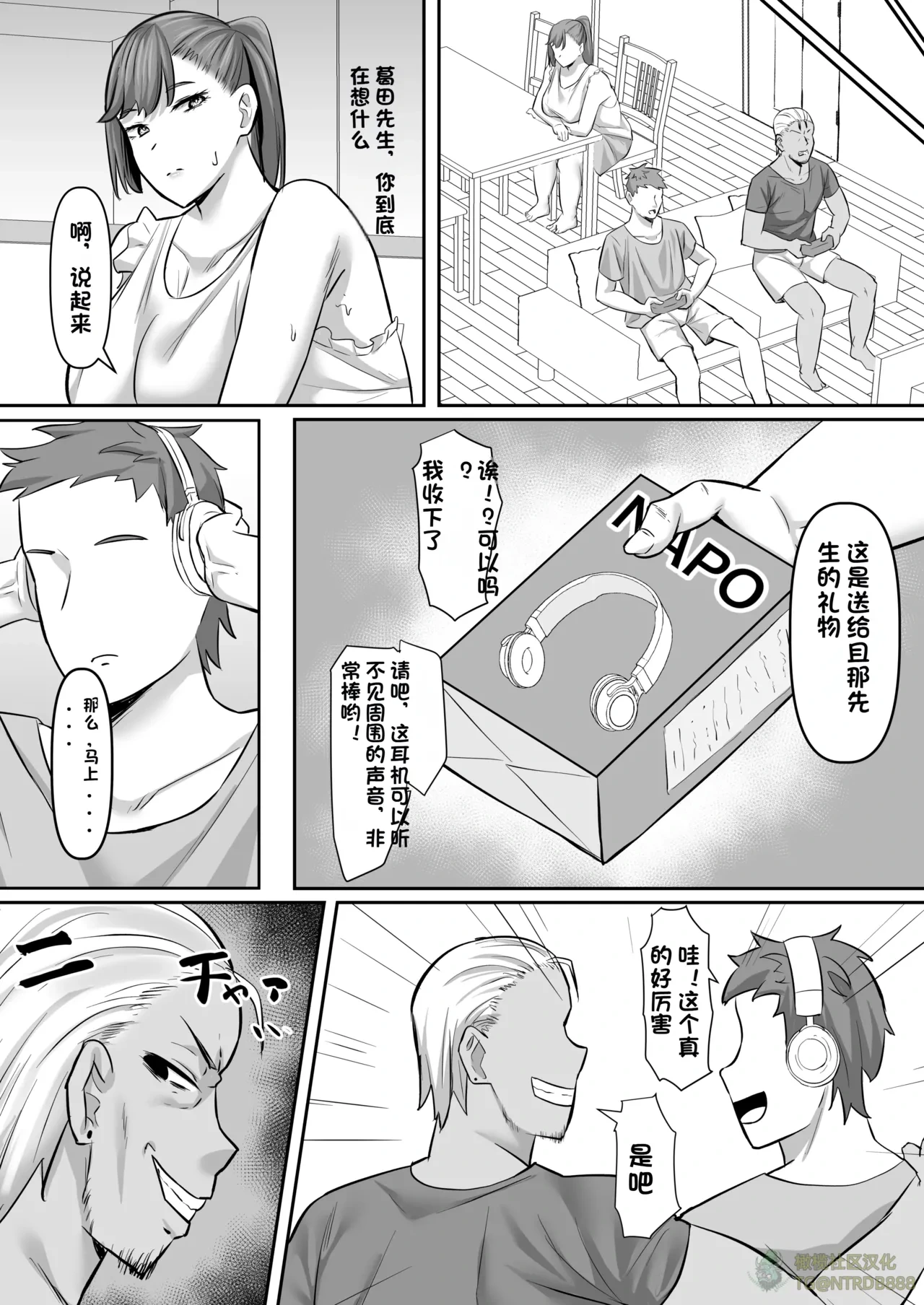 หน้า 21