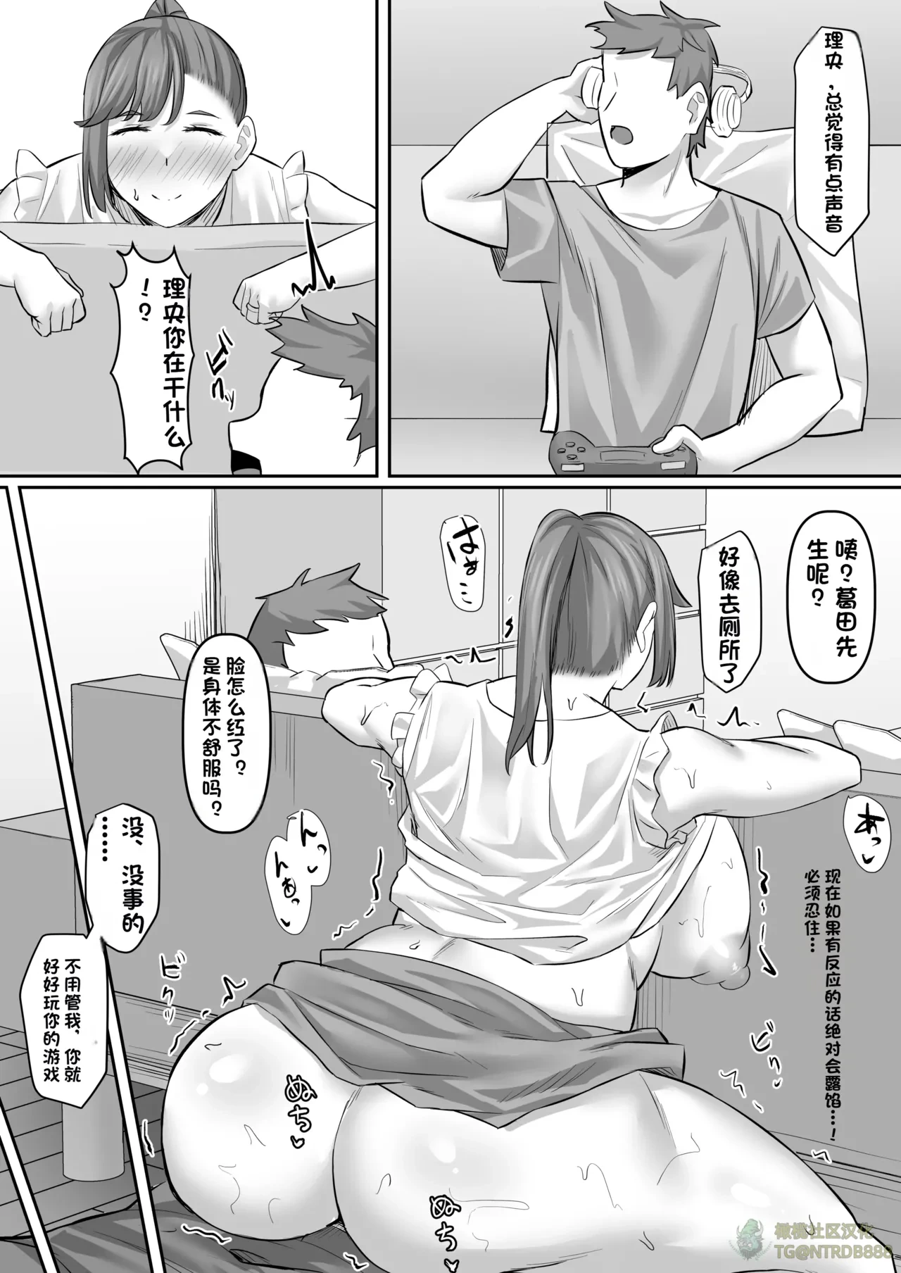 หน้า 26