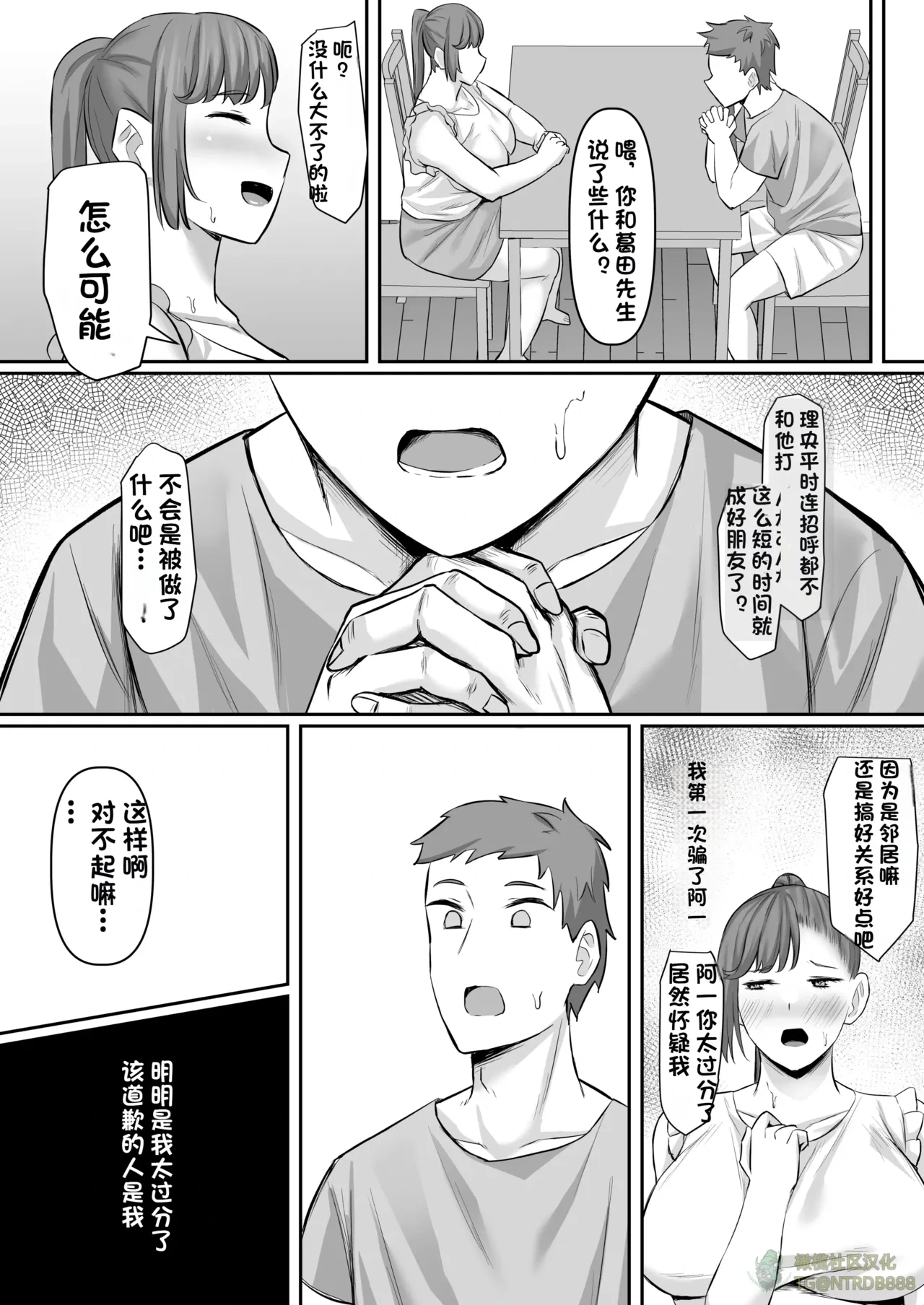 หน้า 31