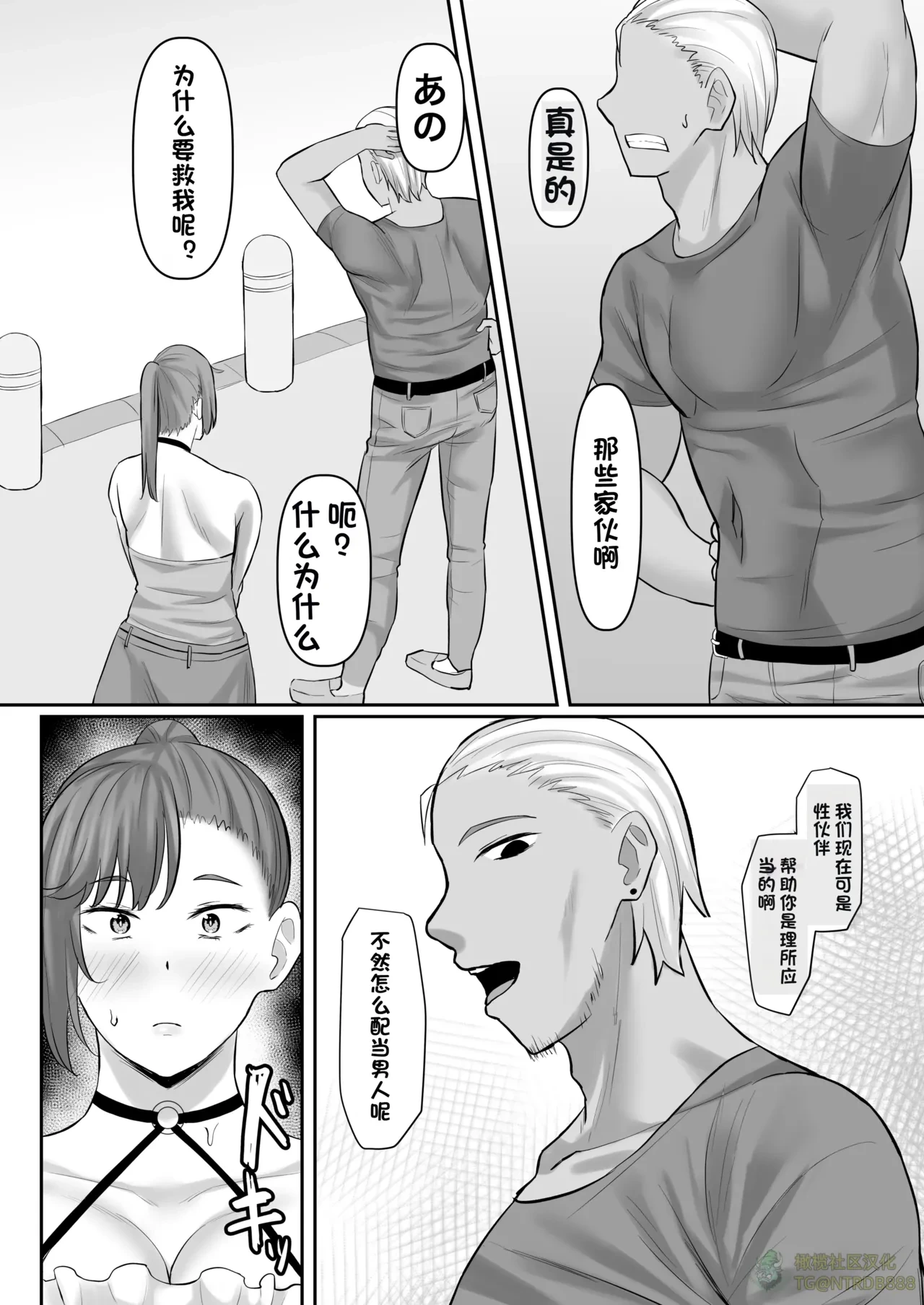หน้า 36
