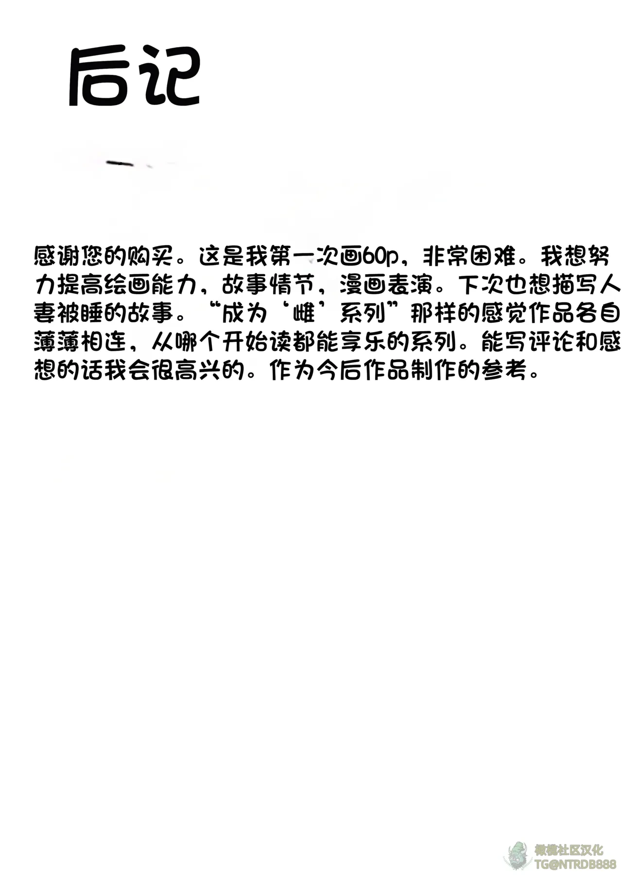 หน้า 63