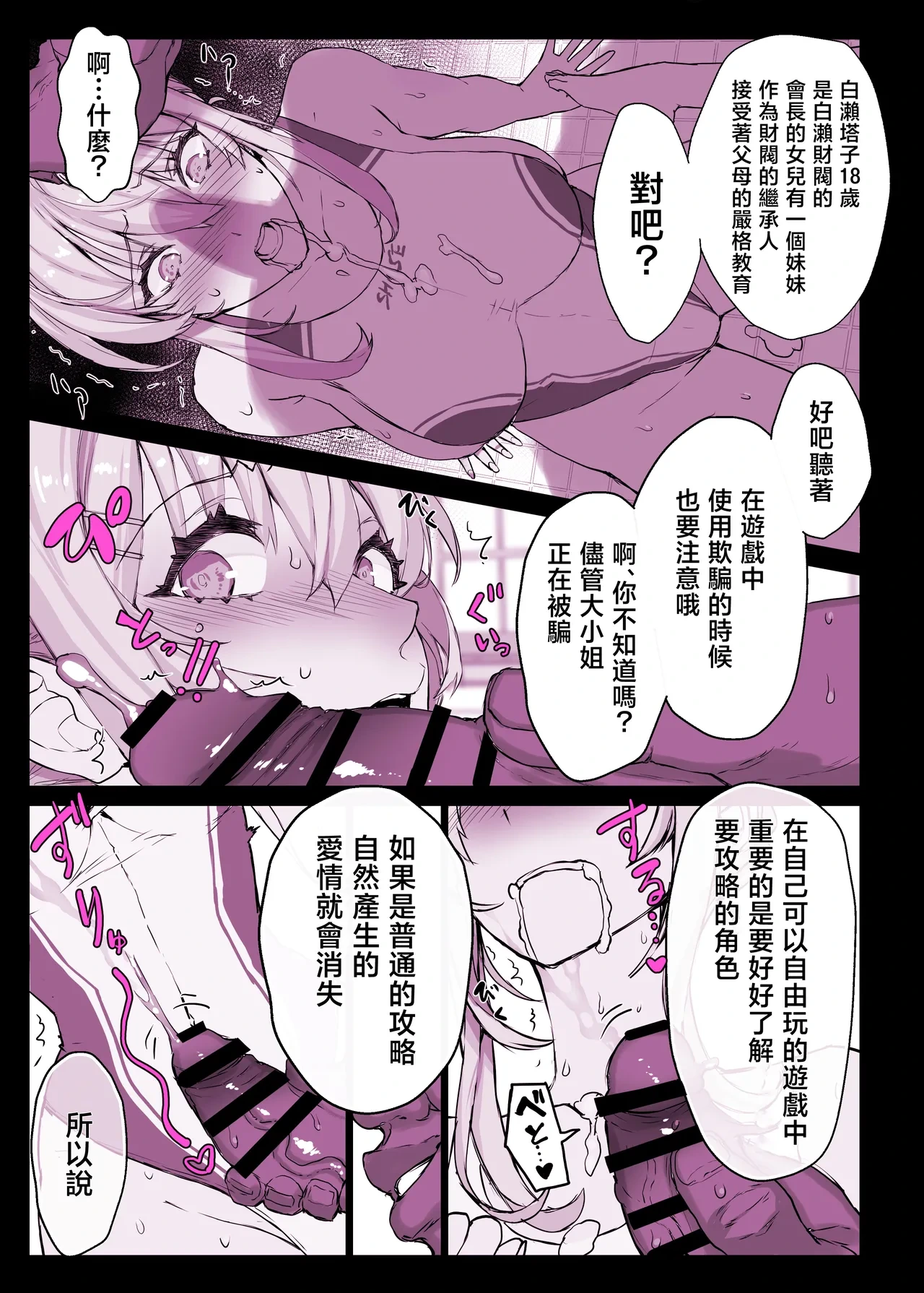 หน้า 30