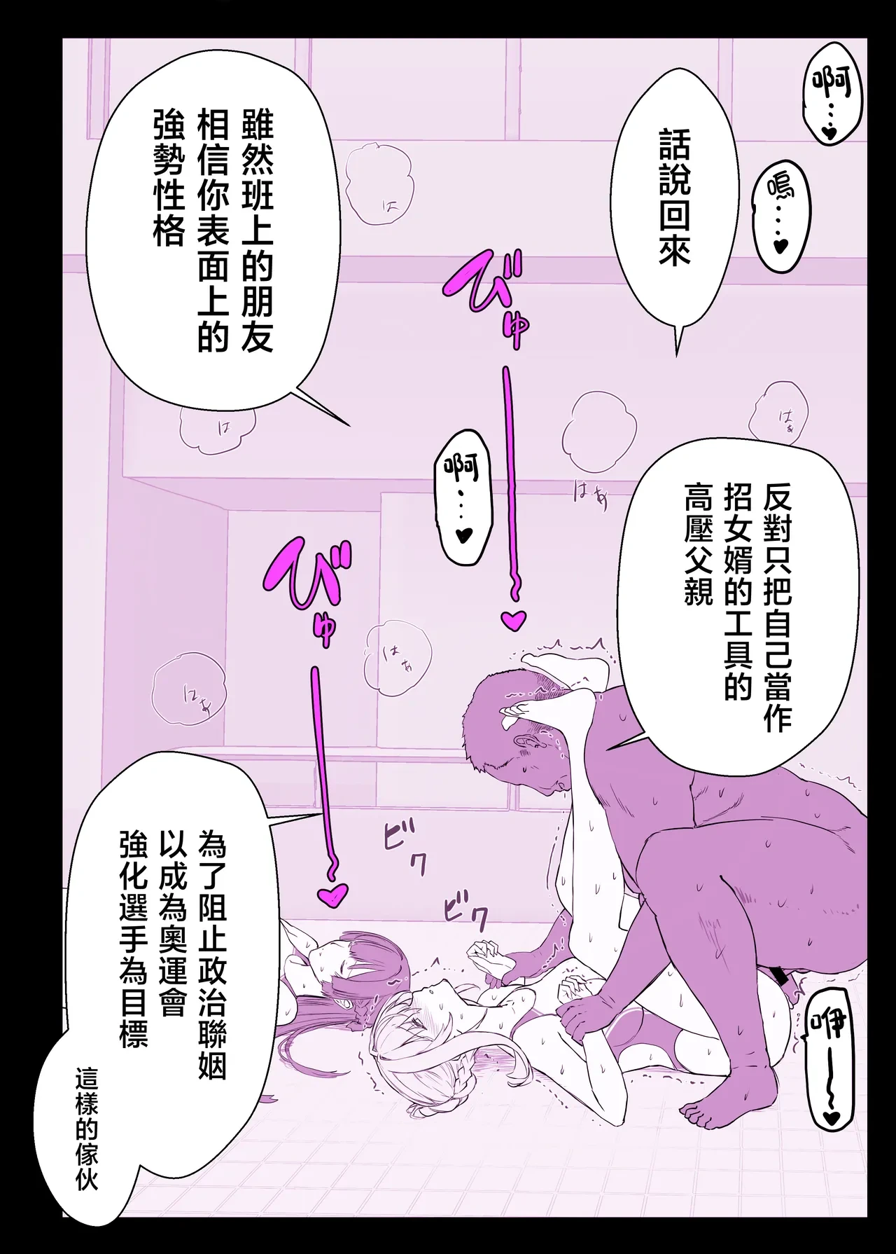 หน้า 37