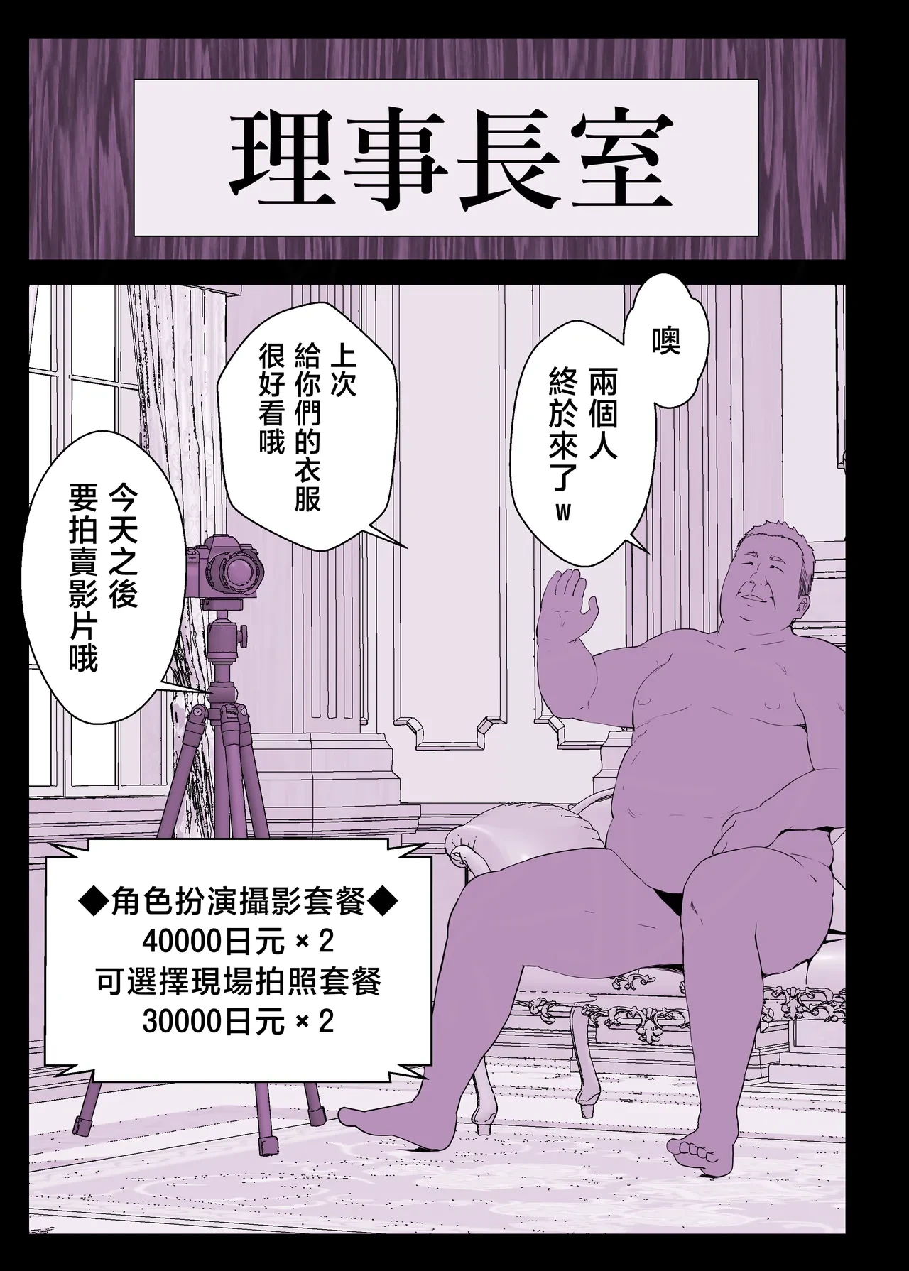 หน้า 42