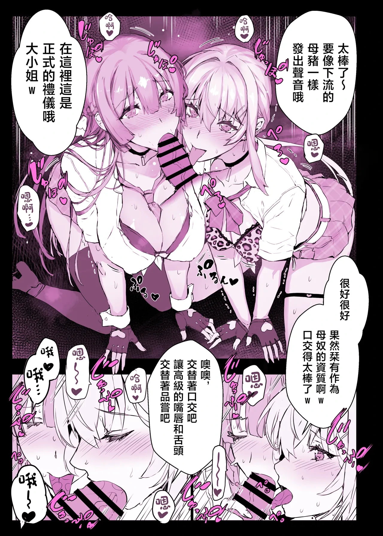 หน้า 44