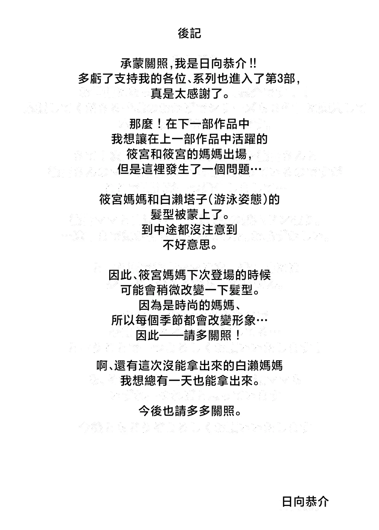 หน้า 54