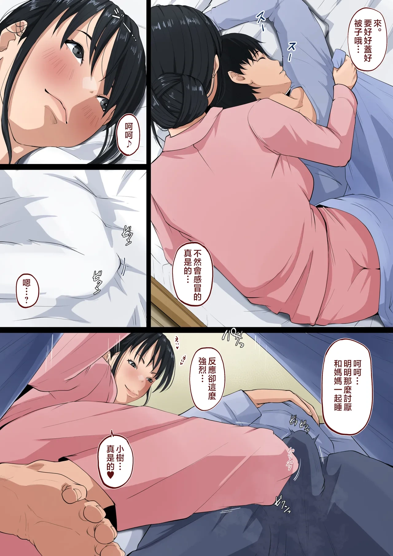 หน้า 7
