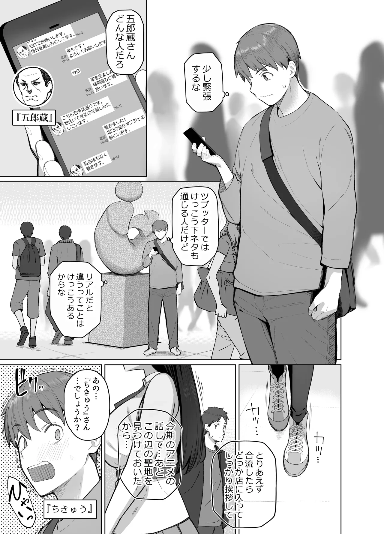 หน้า 3