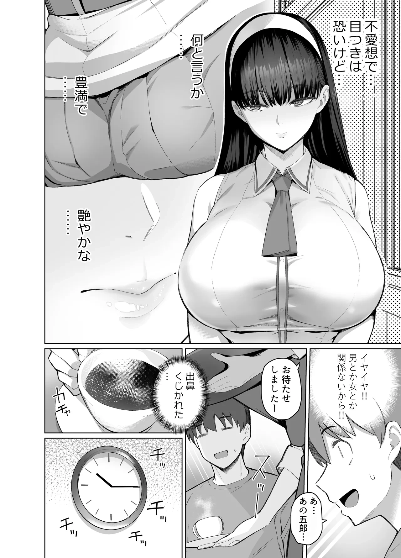 หน้า 6