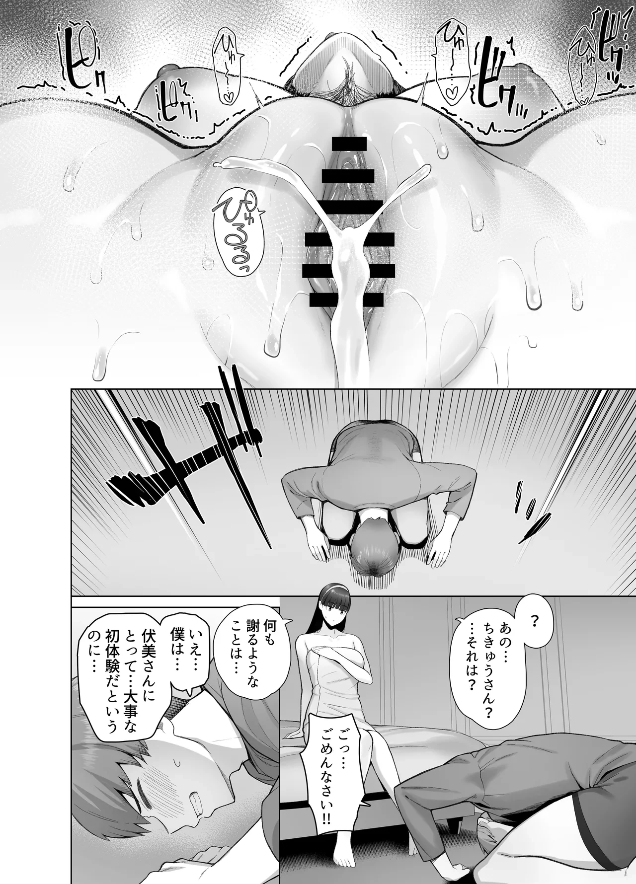 หน้า 44