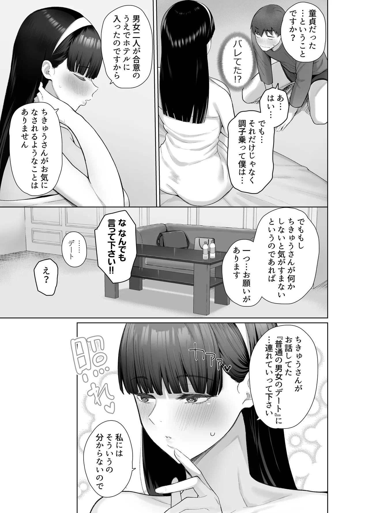 หน้า 45