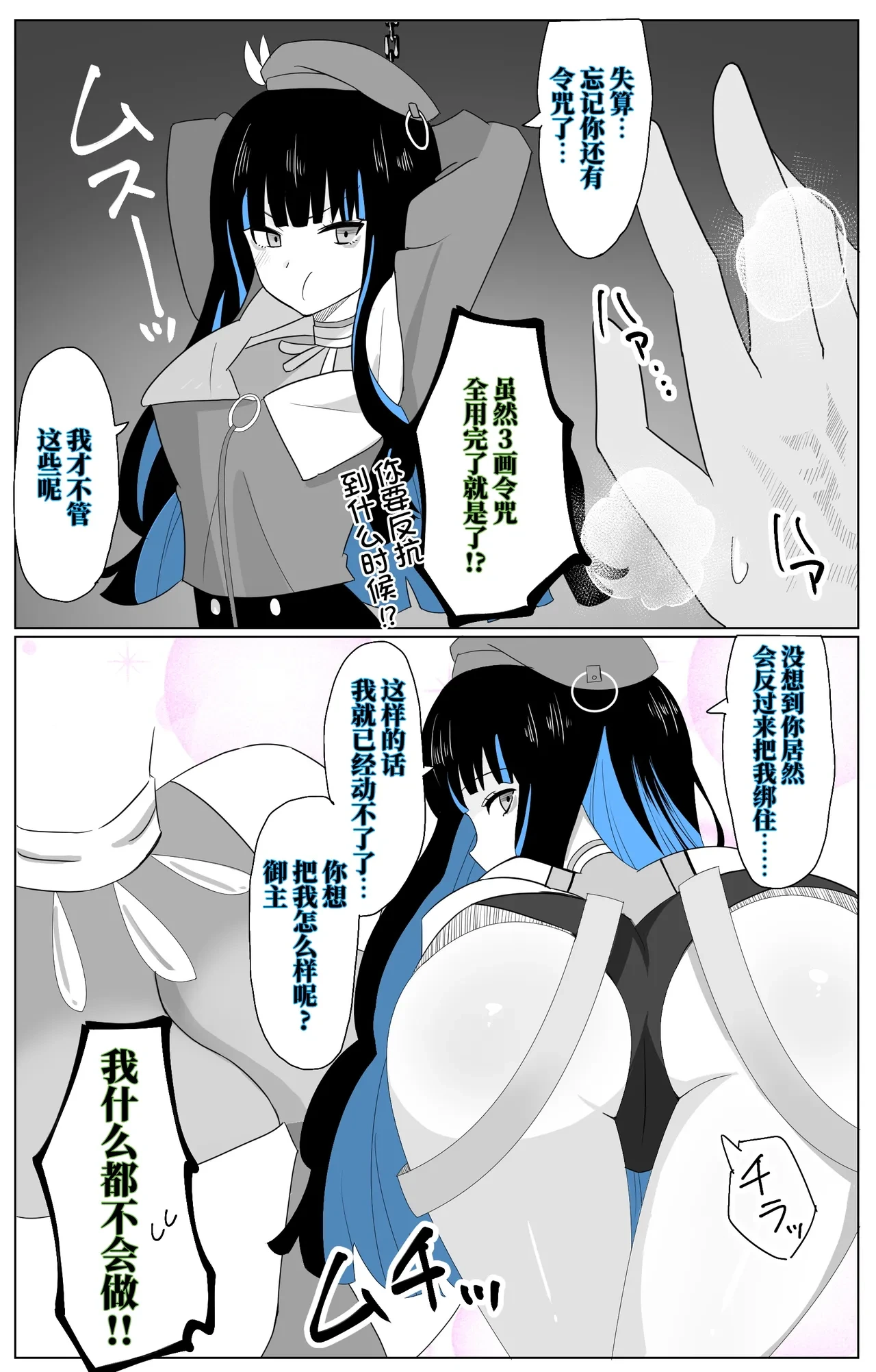 หน้า 2