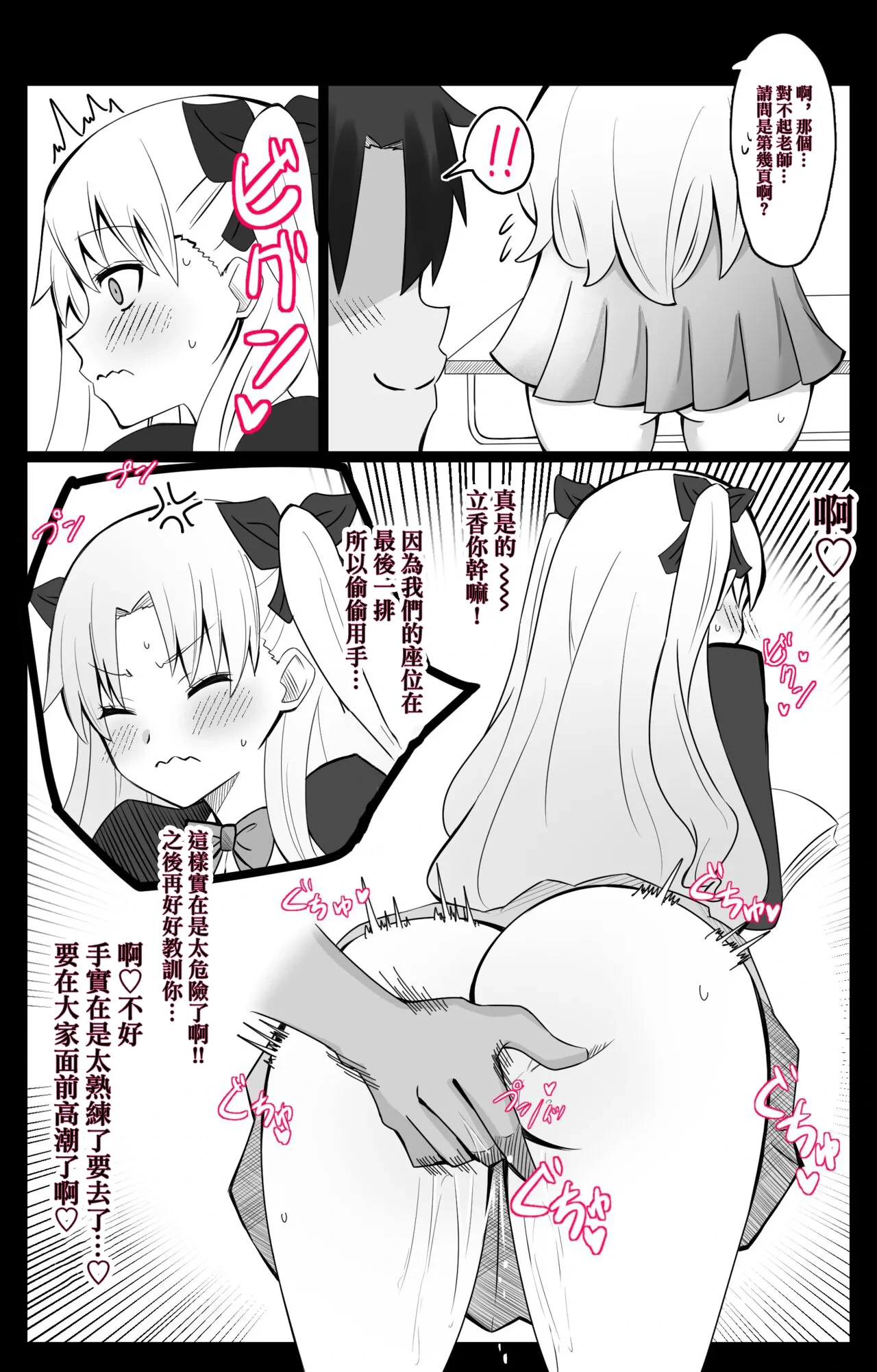หน้า 28