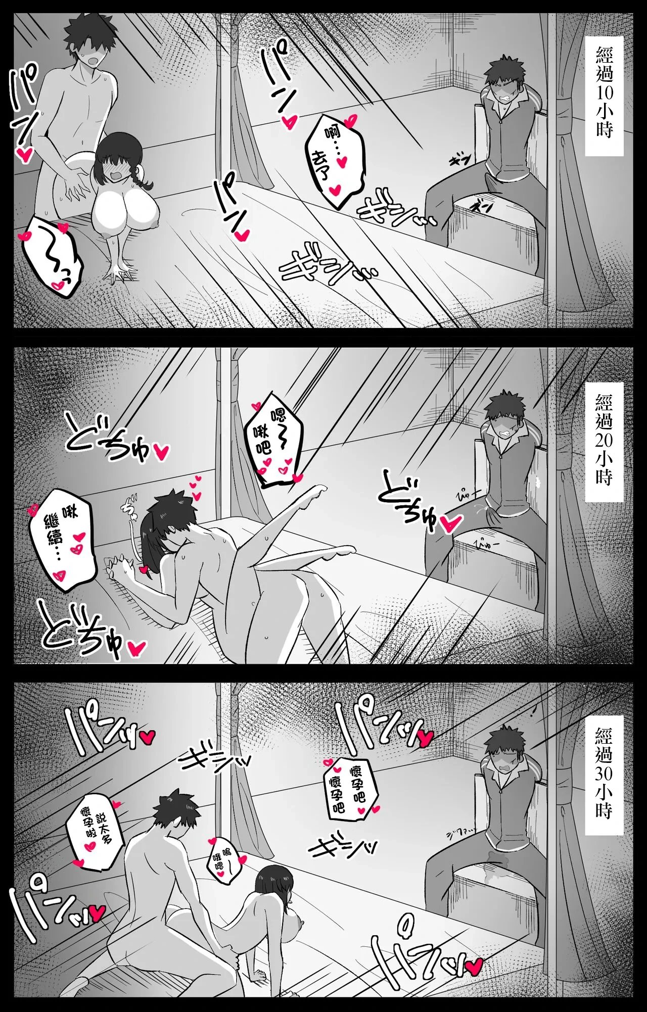 หน้า 39