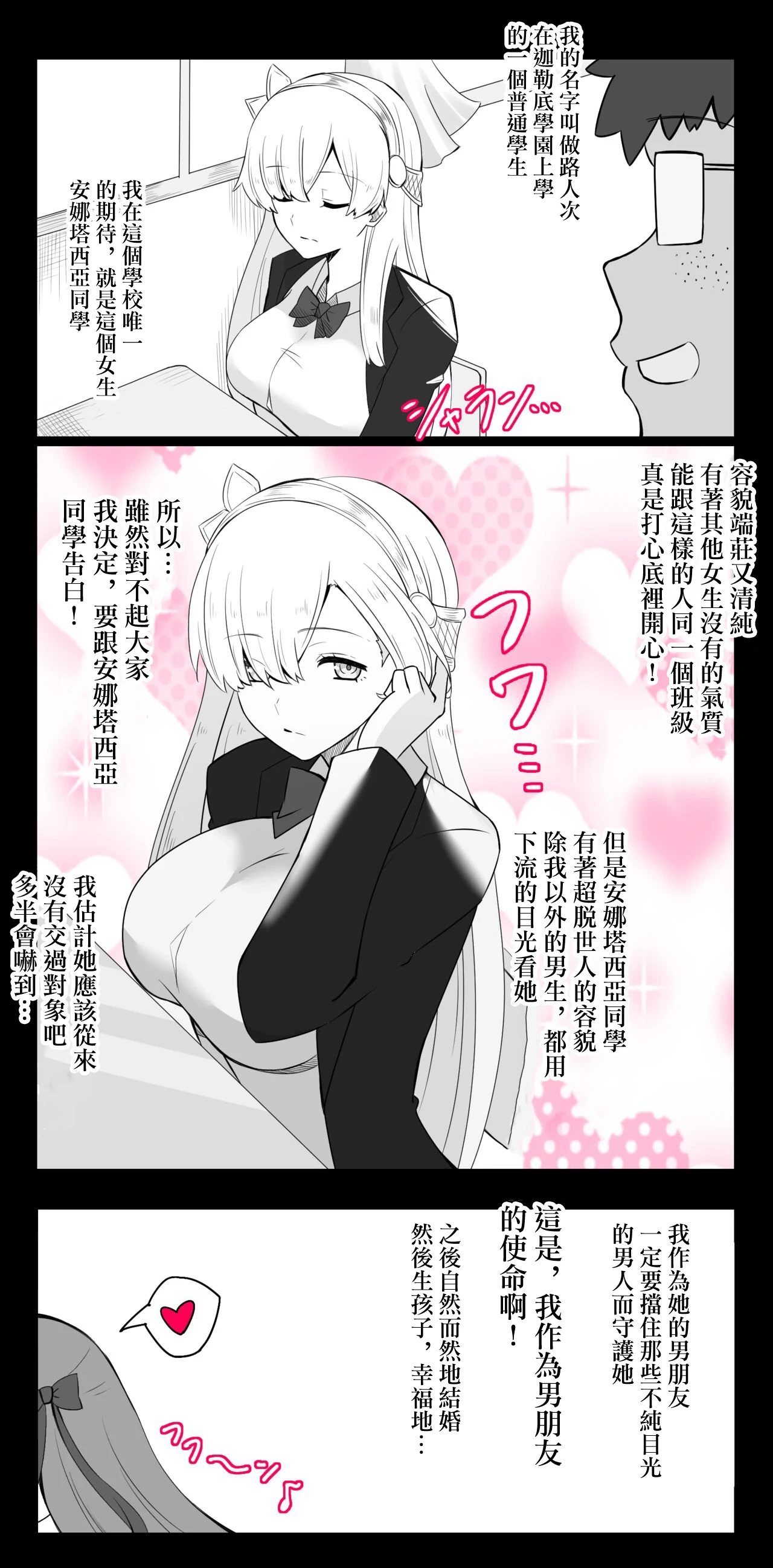 หน้า 42