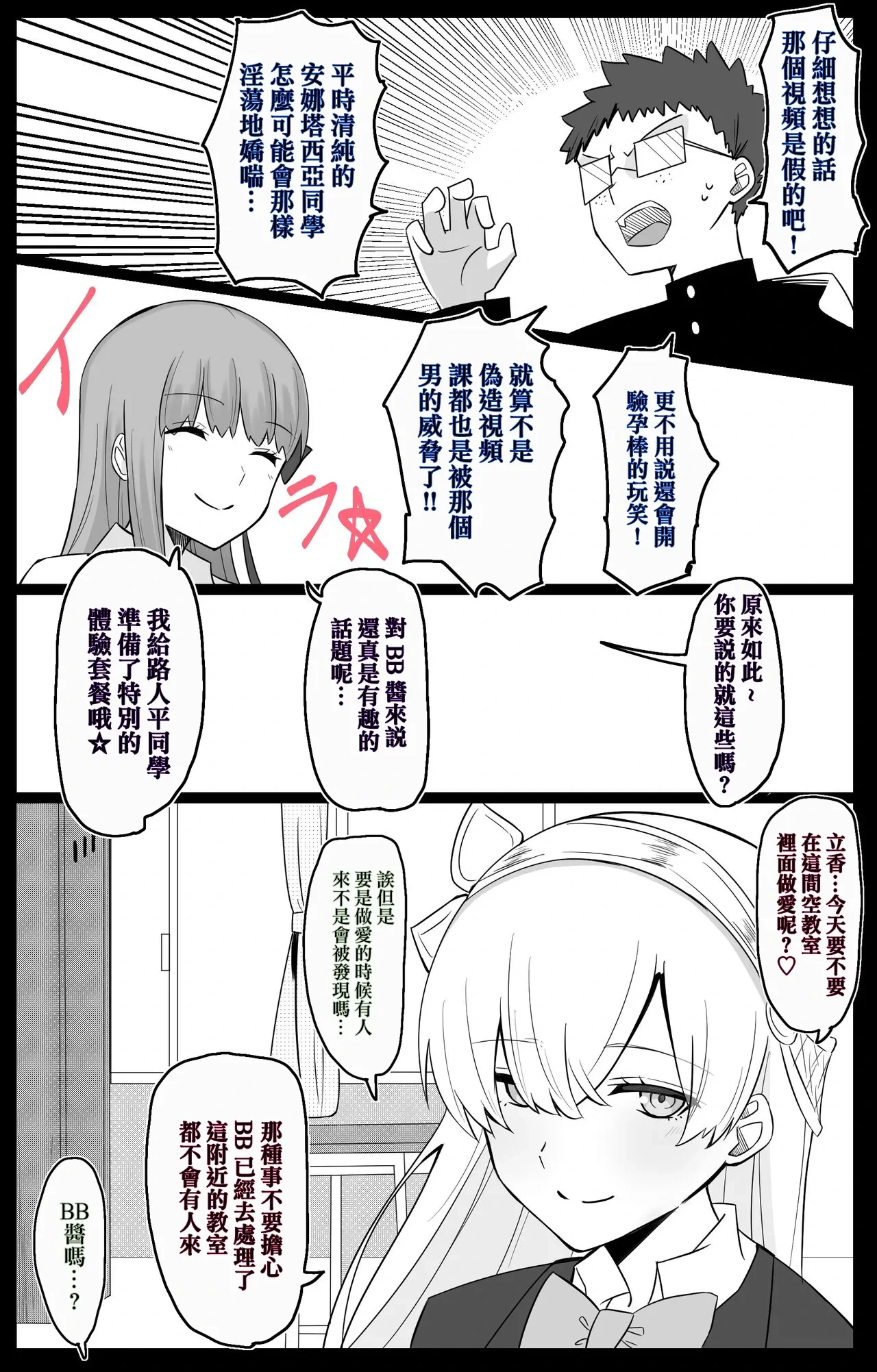 หน้า 44