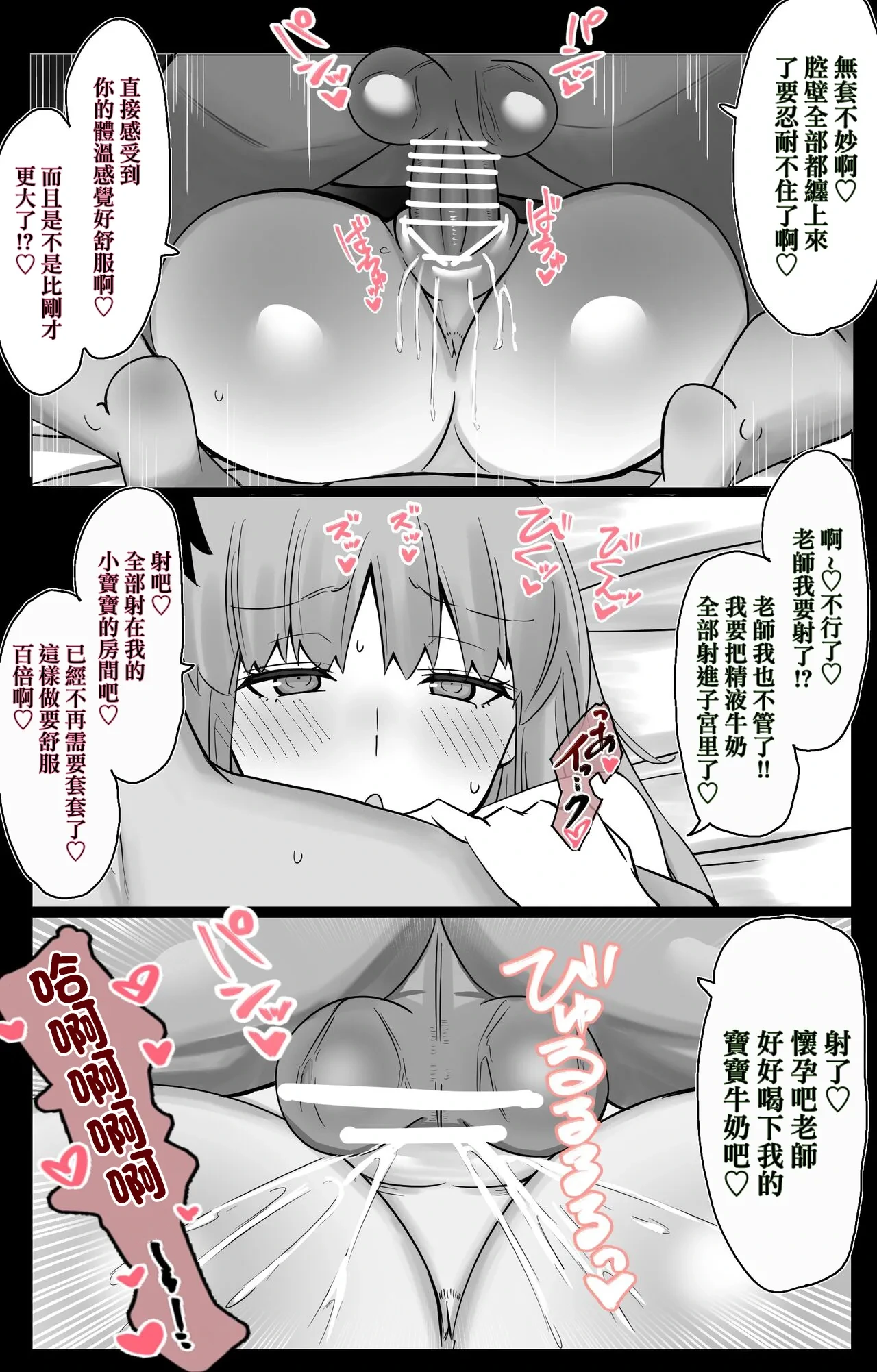 หน้า 60