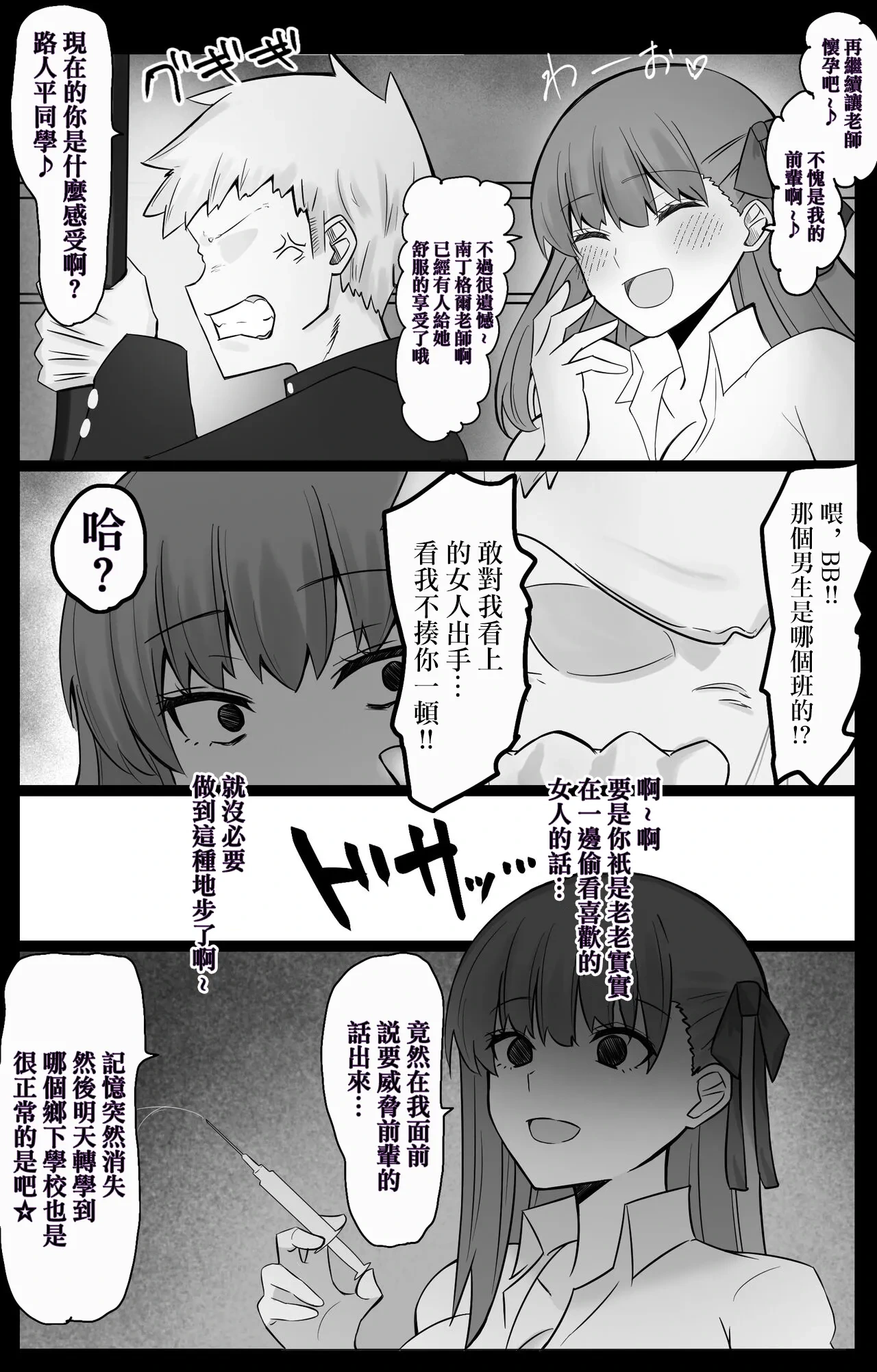 หน้า 63