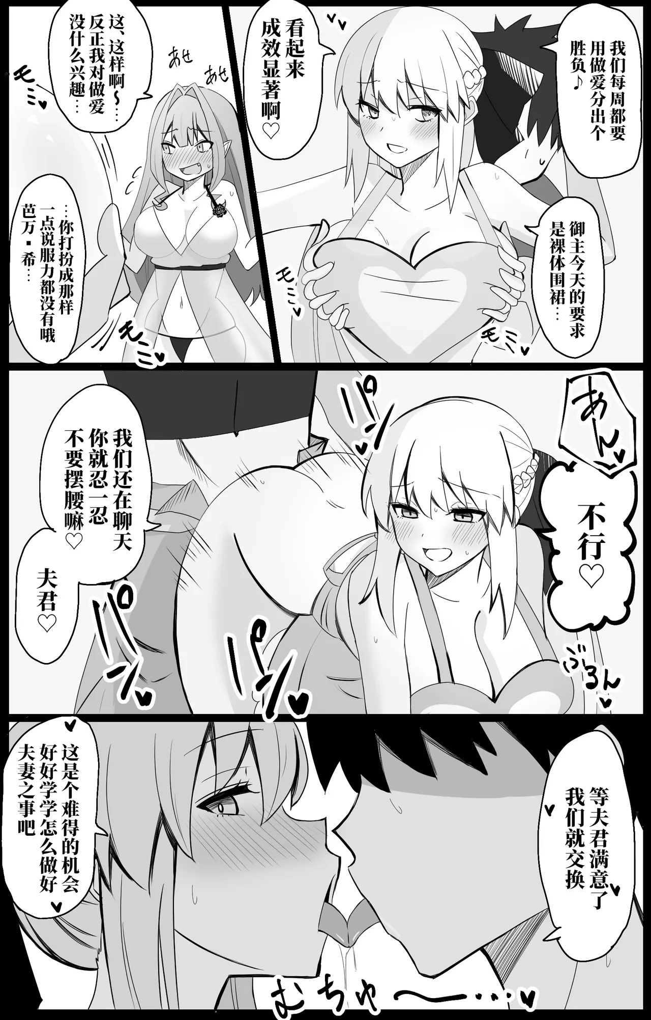 หน้า 71