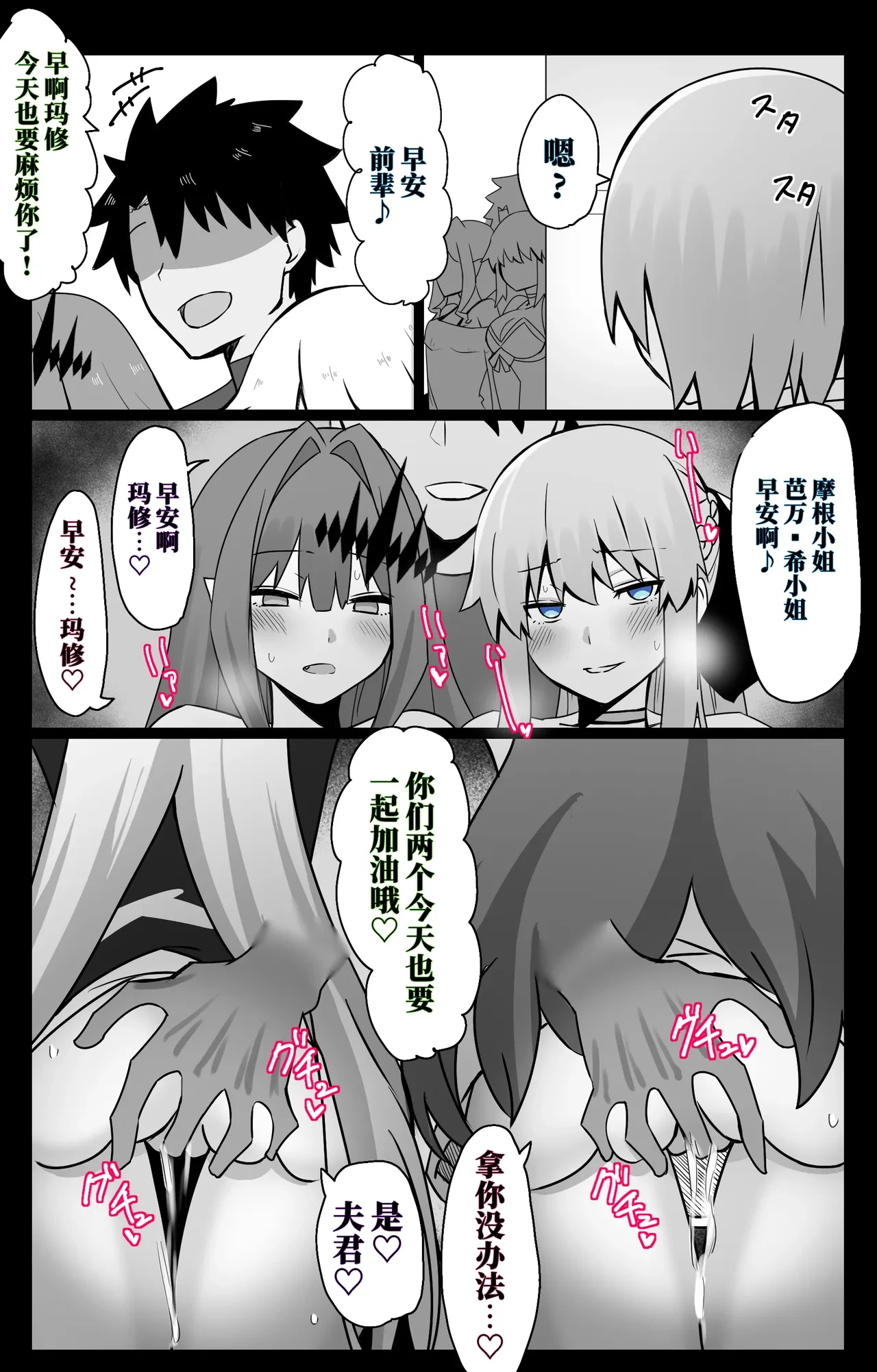 หน้า 90