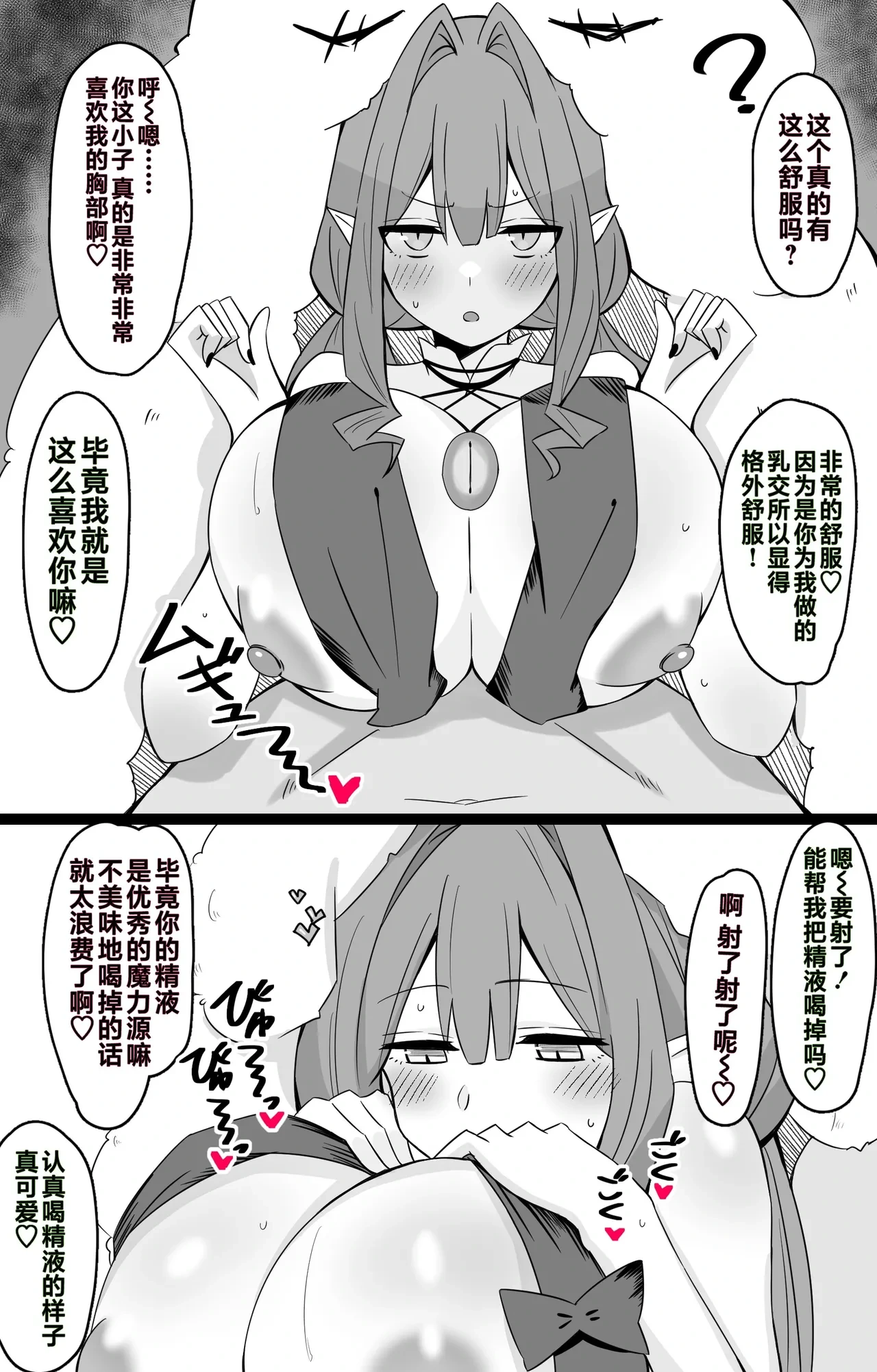 หน้า 92