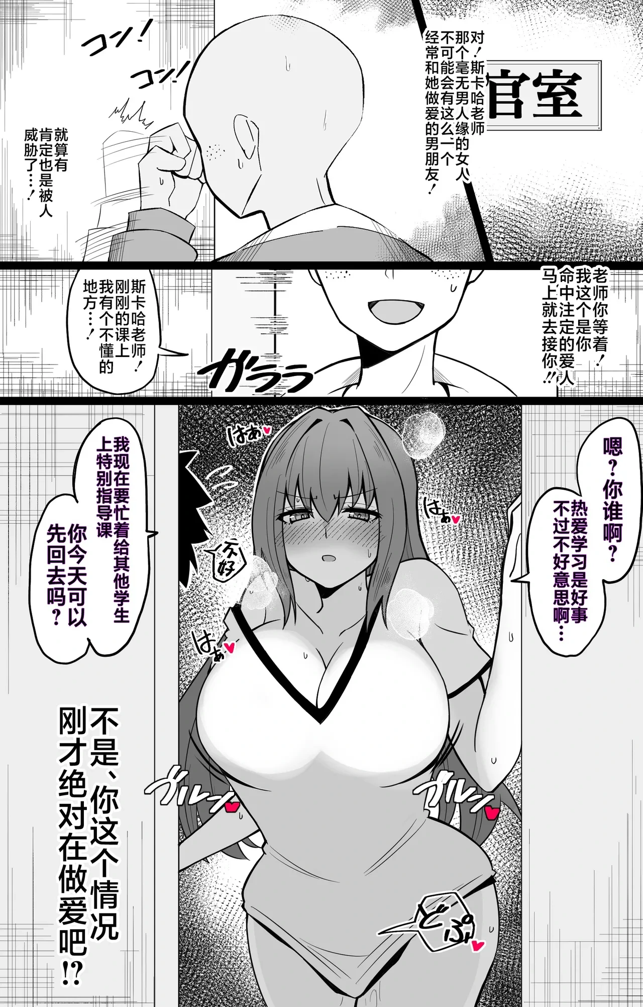 หน้า 139
