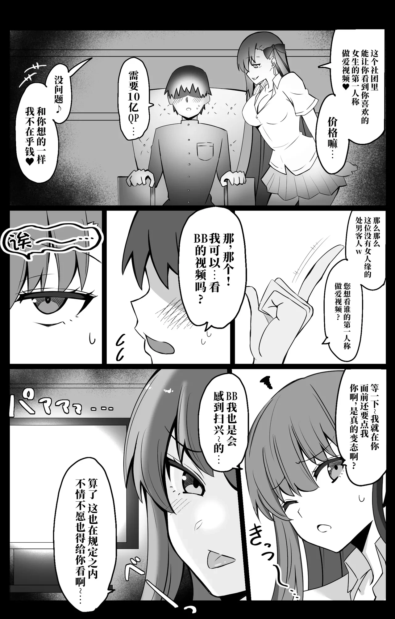 หน้า 278