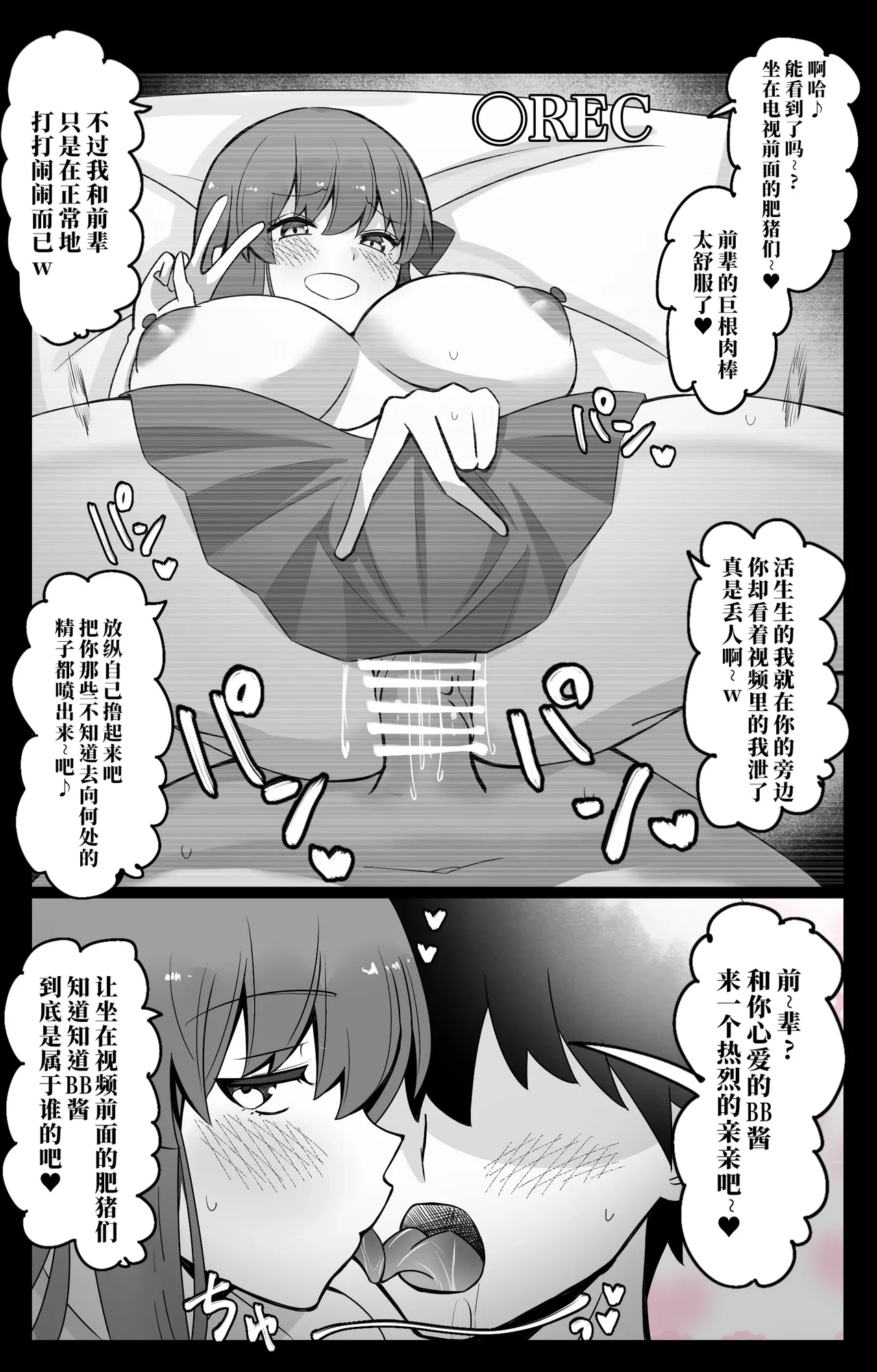 หน้า 279