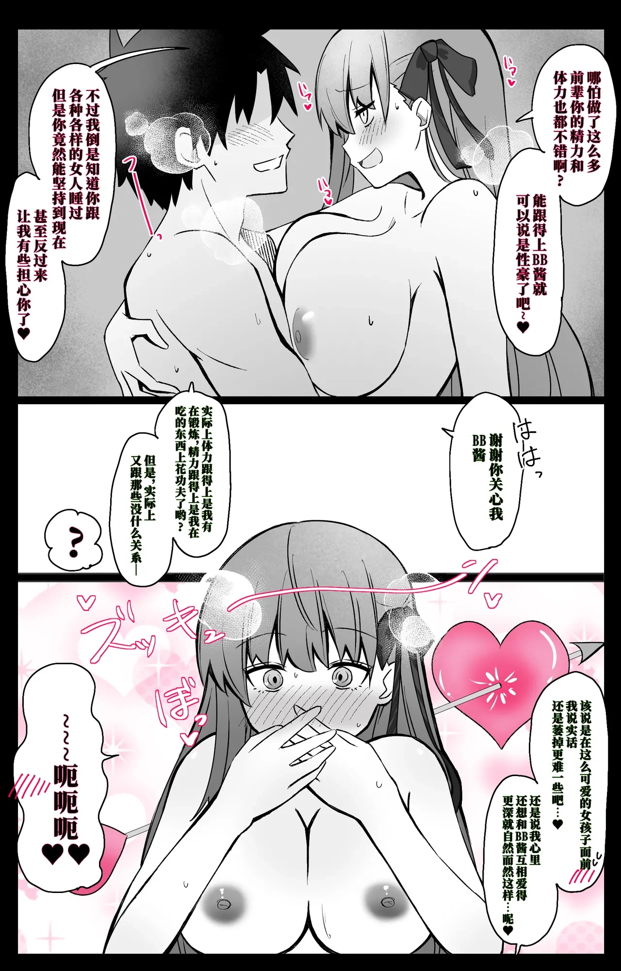 หน้า 283