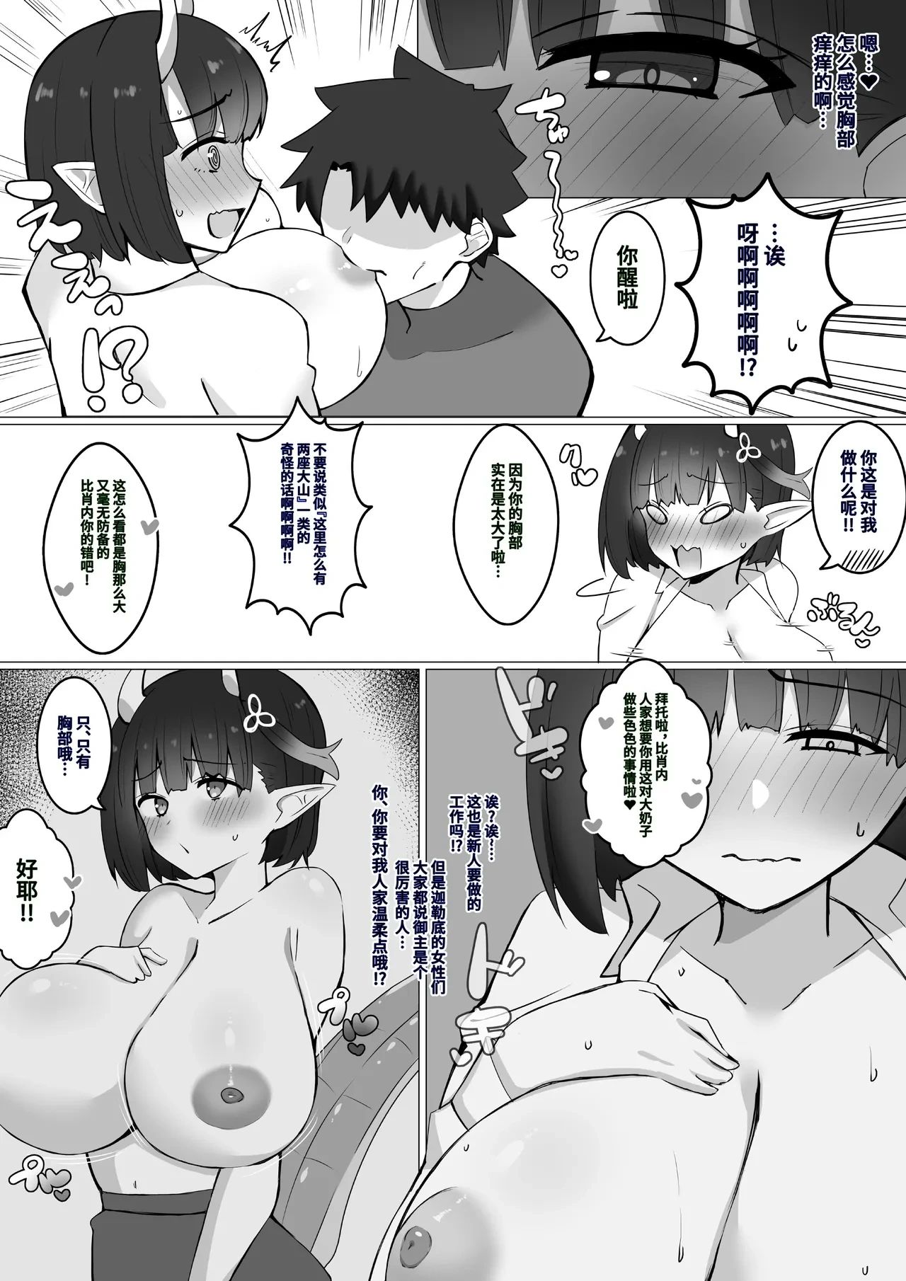 หน้า 315