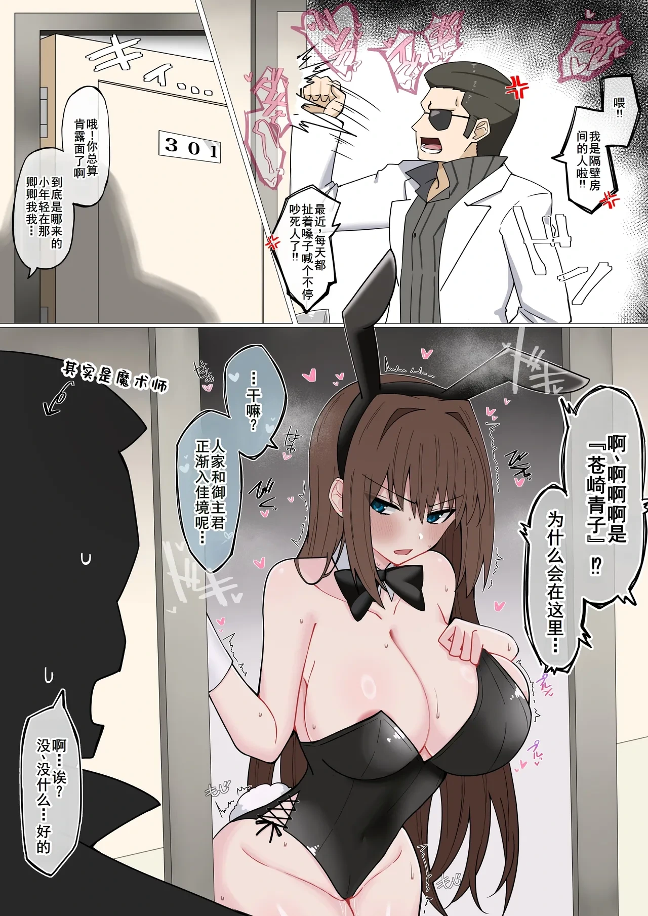 หน้า 333