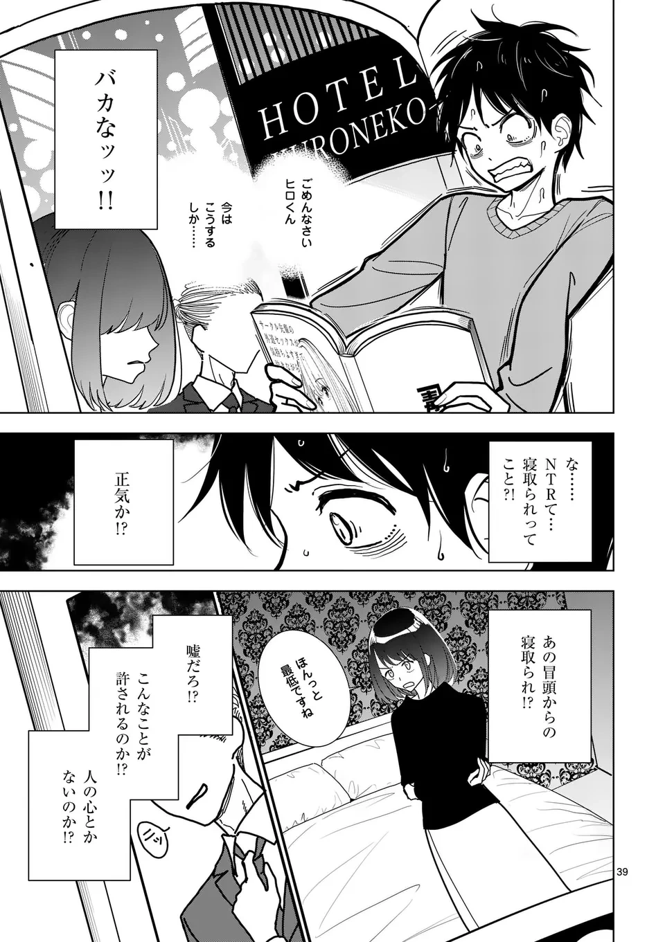 หน้า 39