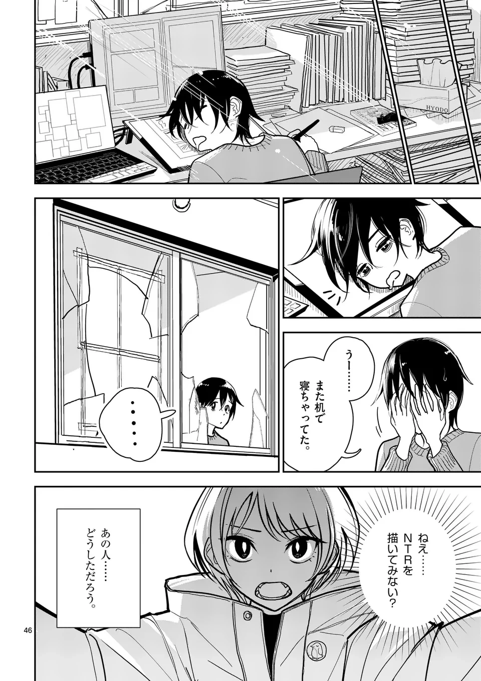 หน้า 46