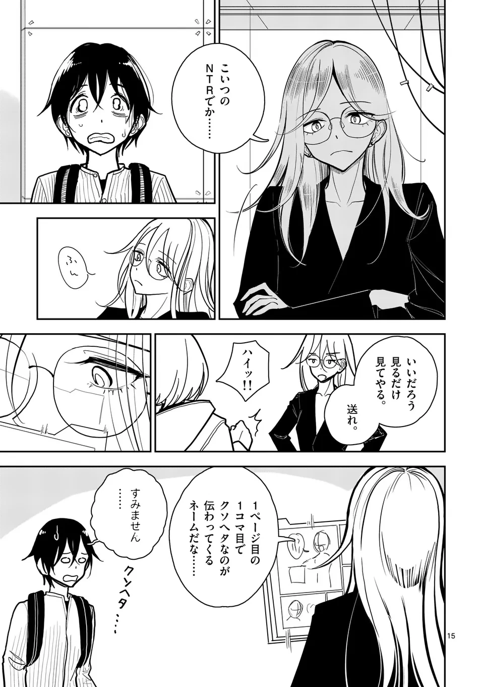 หน้า 15