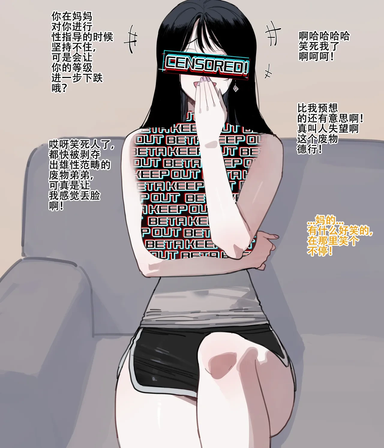 หน้า 9