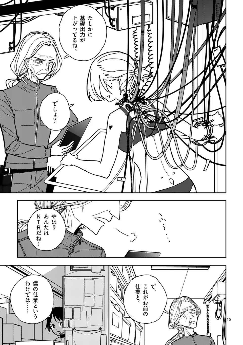 หน้า 15