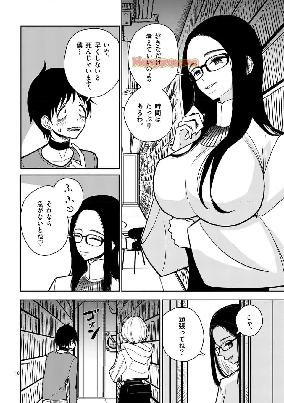 หน้า 11