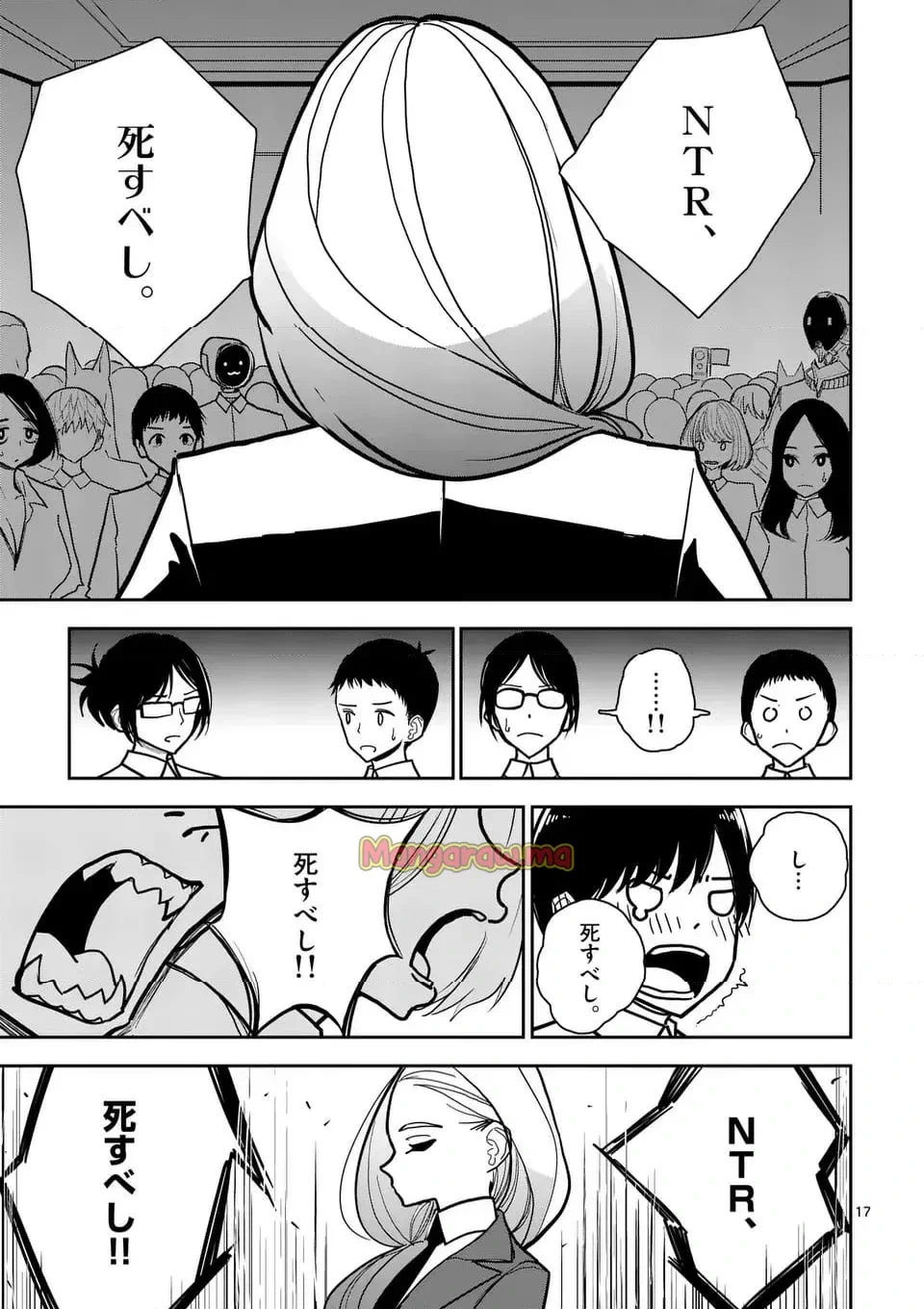 หน้า 15