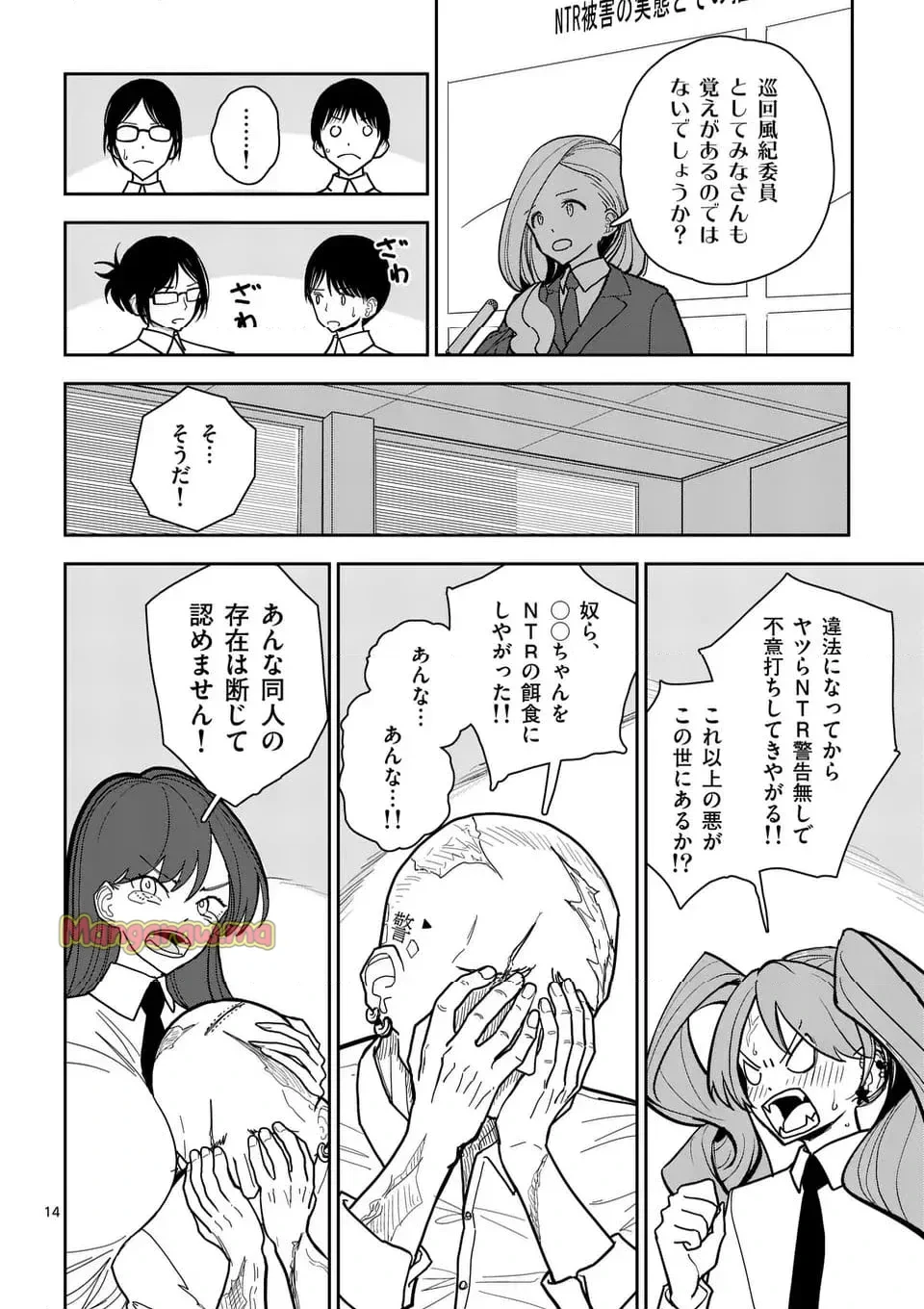 หน้า 17