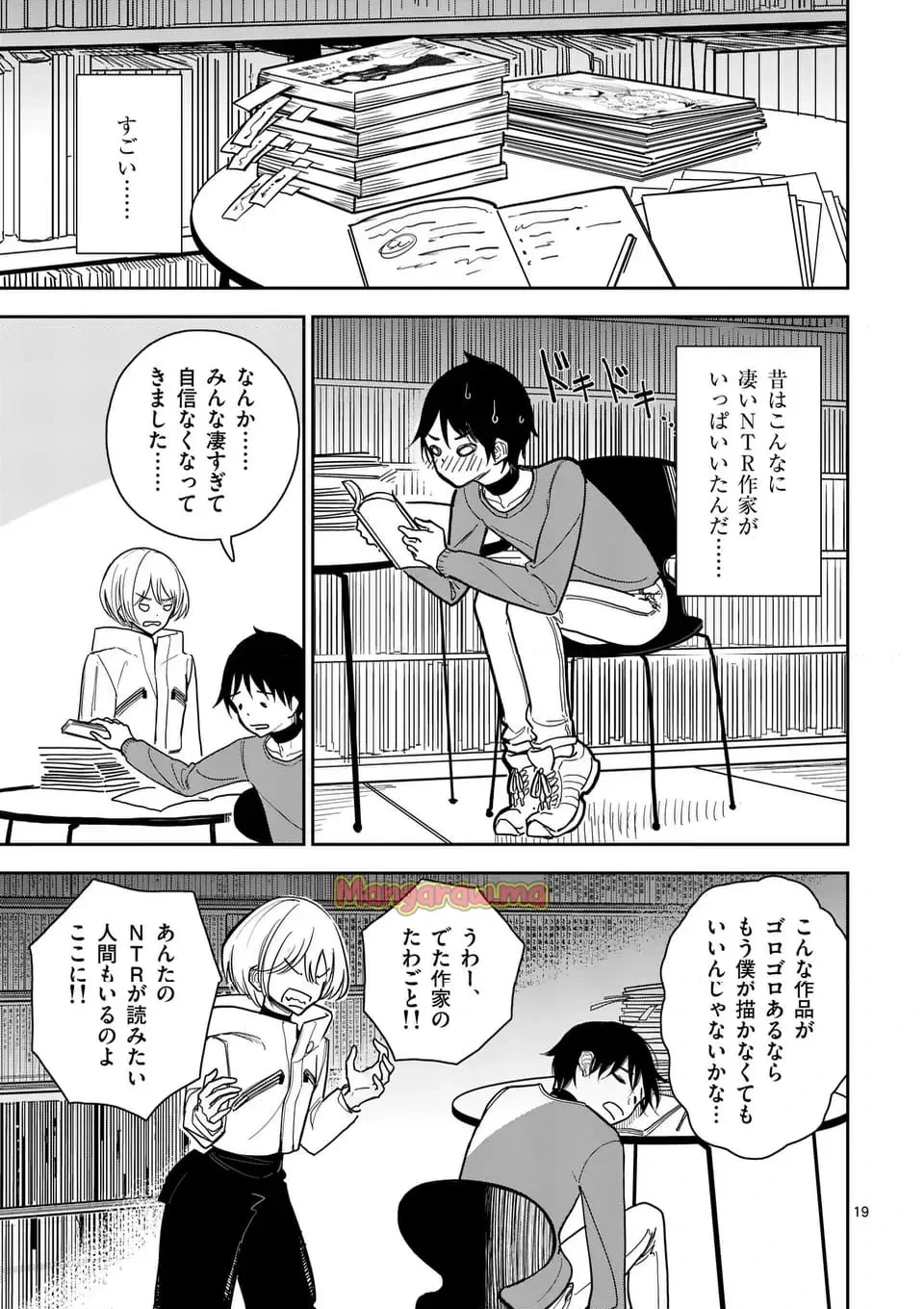 หน้า 19