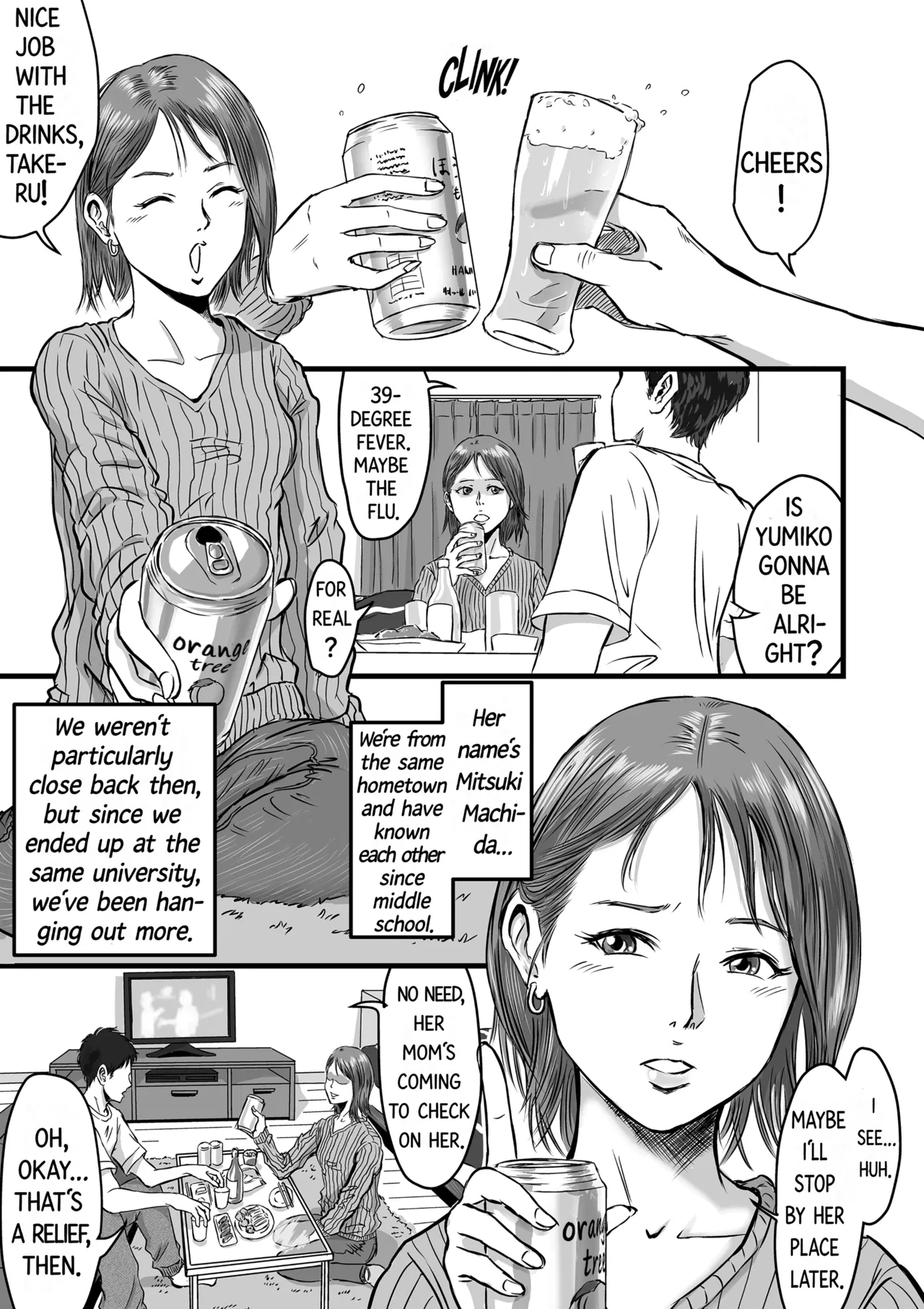 หน้า 3