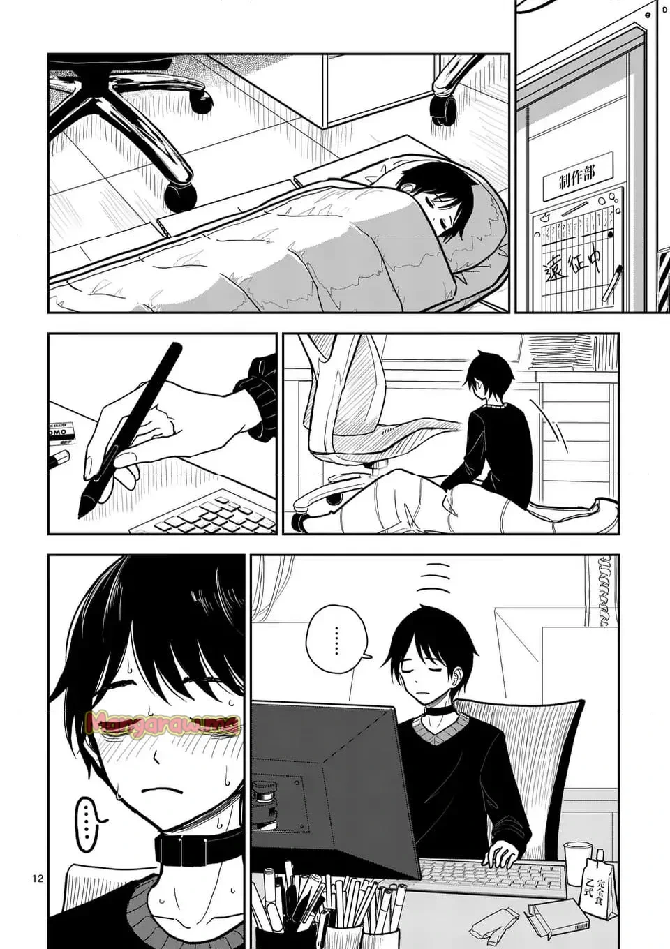 หน้า 12
