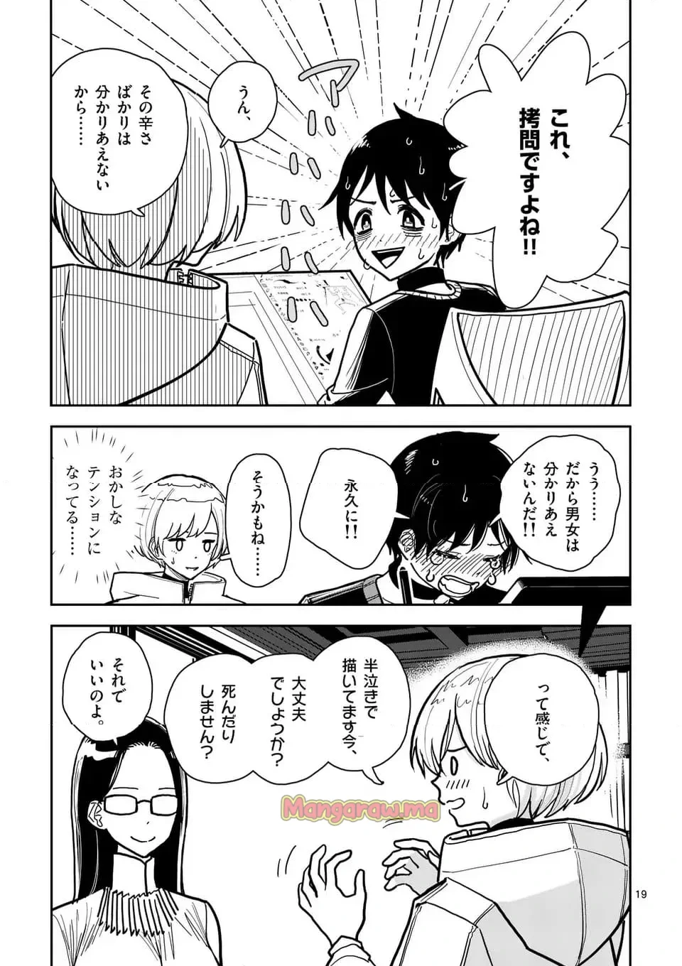 หน้า 18