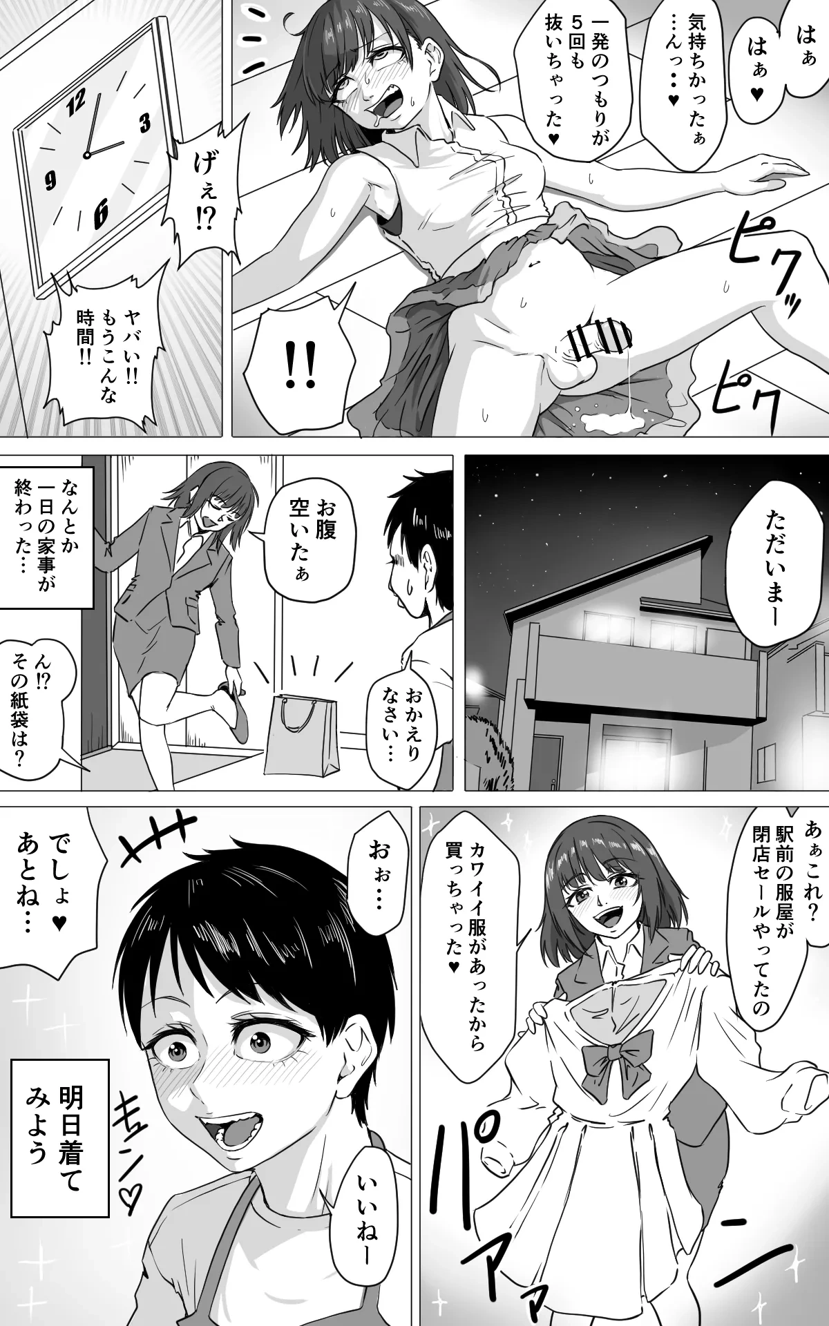 หน้า 4
