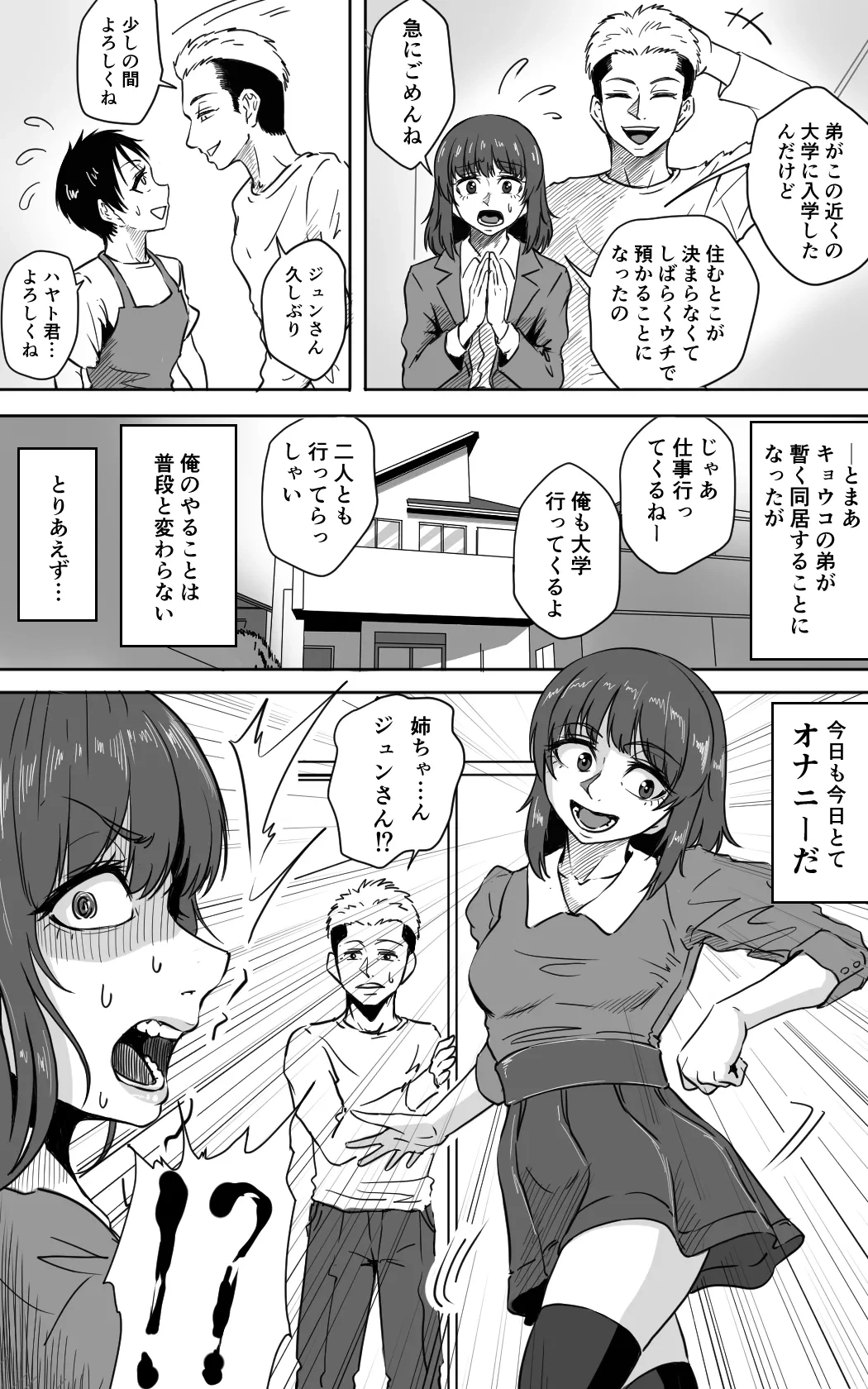 หน้า 18